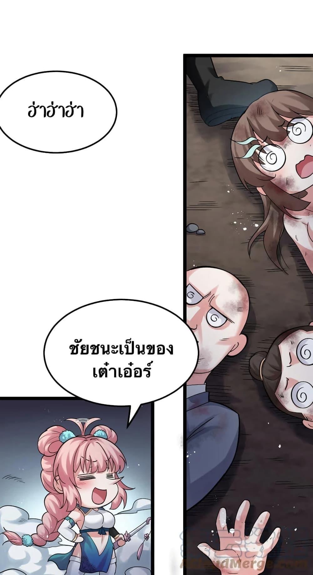 Manga-lc-com อ่านมังงะ อ่านการ์ตูน ออนไลน์ ฟรี Godsian Masian from another world ตอนที่ 1 2 3 4 5 6 7 8 9 10 11 12 13 14 ฟรี ไม่มีโฆษณา Manga-lc - อ่าน มังงะ อ่าน การ์ตูน ออนไลน์ อ่านมังงะ ฟรี