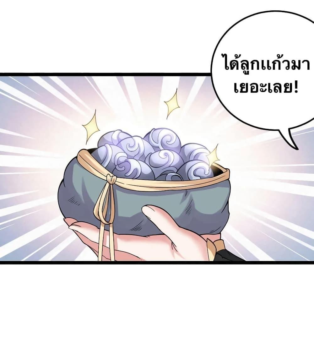 Manga-lc-com อ่านมังงะ อ่านการ์ตูน ออนไลน์ ฟรี Godsian Masian from another world ตอนที่ 1 2 3 4 5 6 7 8 9 10 11 12 13 14 ฟรี ไม่มีโฆษณา Manga-lc - อ่าน มังงะ อ่าน การ์ตูน ออนไลน์ อ่านมังงะ ฟรี