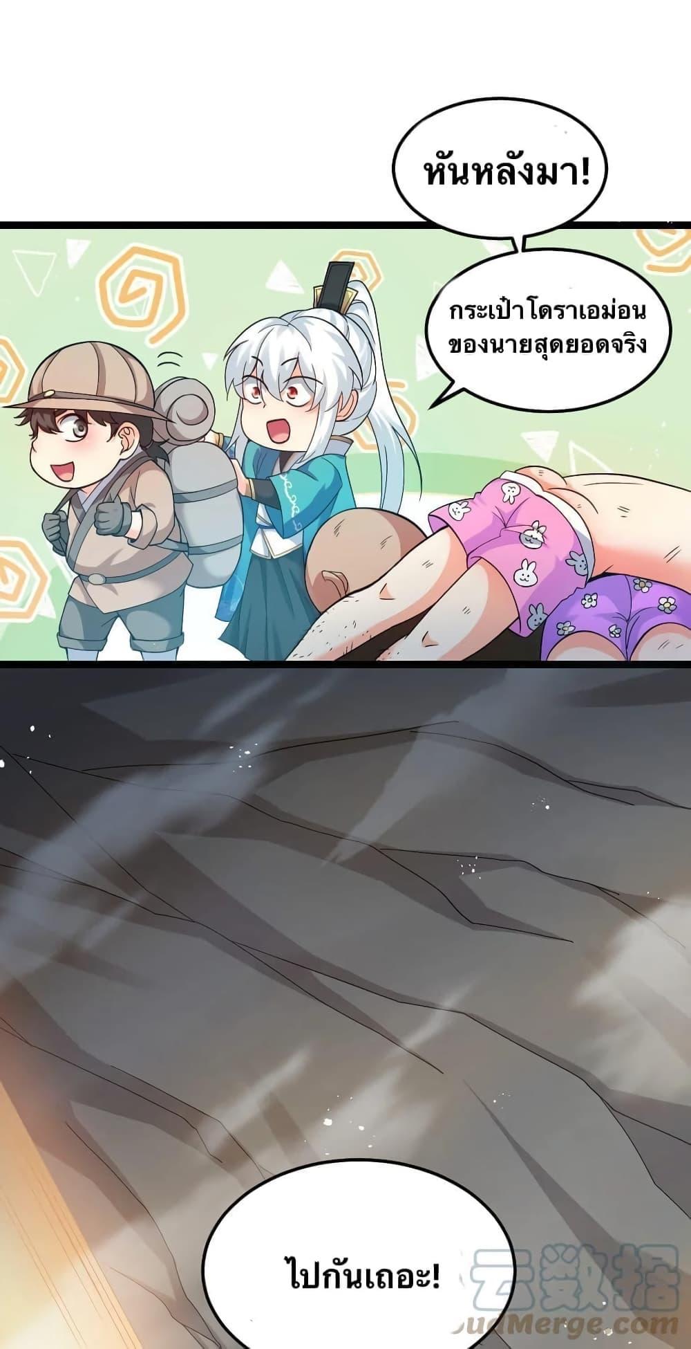Manga-lc-com อ่านมังงะ อ่านการ์ตูน ออนไลน์ ฟรี Godsian Masian from another world ตอนที่ 1 2 3 4 5 6 7 8 9 10 11 12 13 14 ฟรี ไม่มีโฆษณา Manga-lc - อ่าน มังงะ อ่าน การ์ตูน ออนไลน์ อ่านมังงะ ฟรี
