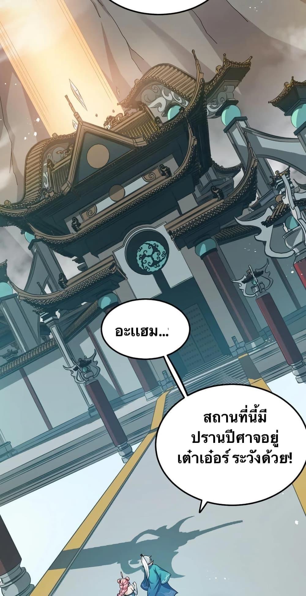 Manga-lc-com อ่านมังงะ อ่านการ์ตูน ออนไลน์ ฟรี Godsian Masian from another world ตอนที่ 1 2 3 4 5 6 7 8 9 10 11 12 13 14 ฟรี ไม่มีโฆษณา Manga-lc - อ่าน มังงะ อ่าน การ์ตูน ออนไลน์ อ่านมังงะ ฟรี
