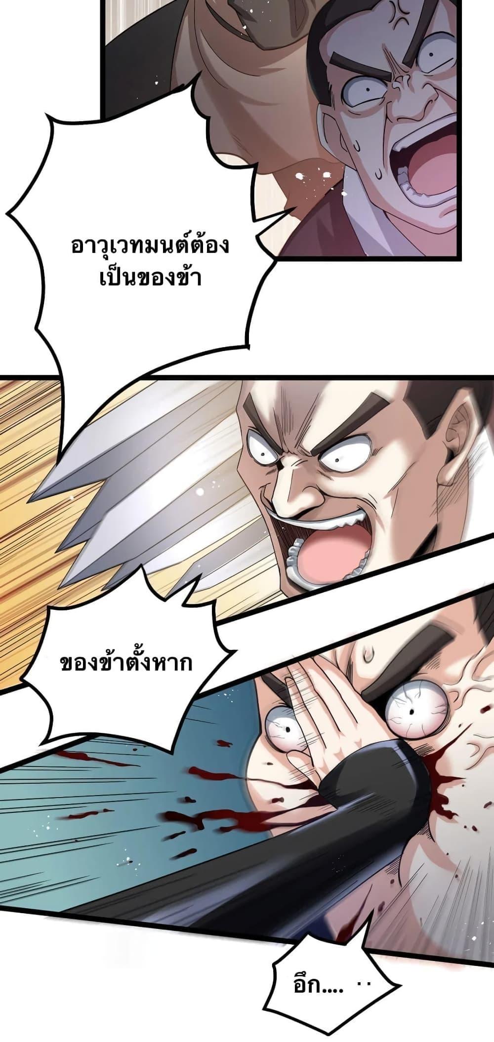 Manga-lc-com อ่านมังงะ อ่านการ์ตูน ออนไลน์ ฟรี Godsian Masian from another world ตอนที่ 1 2 3 4 5 6 7 8 9 10 11 12 13 14 ฟรี ไม่มีโฆษณา Manga-lc - อ่าน มังงะ อ่าน การ์ตูน ออนไลน์ อ่านมังงะ ฟรี