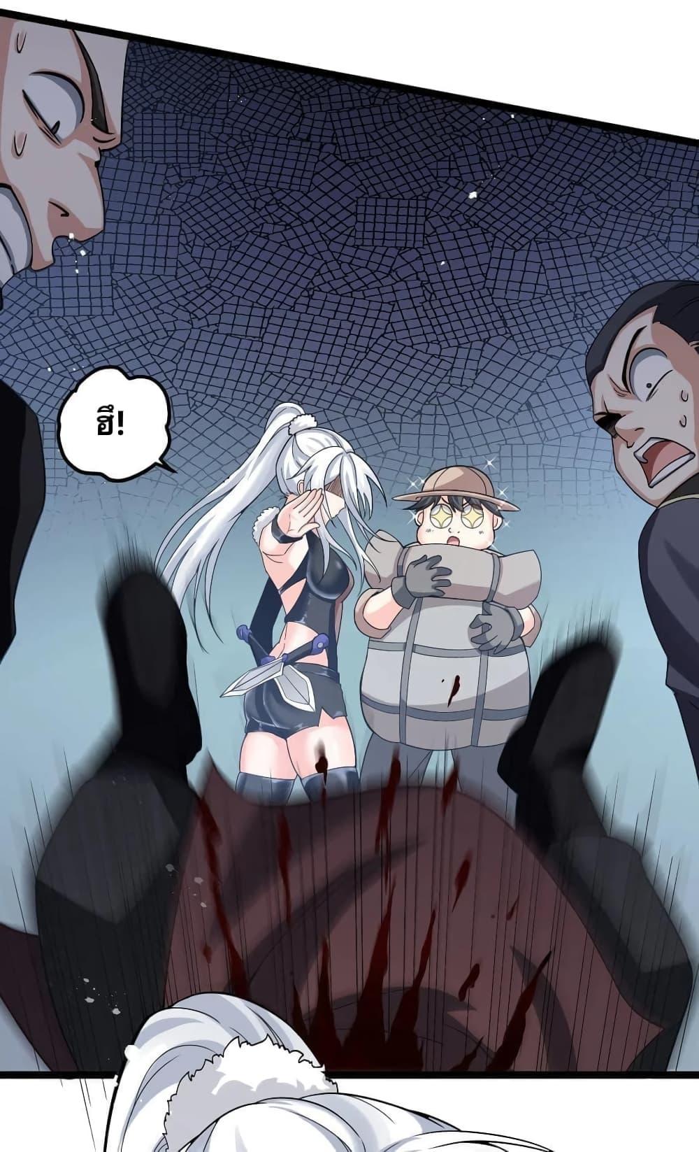 Manga-lc-com อ่านมังงะ อ่านการ์ตูน ออนไลน์ ฟรี Godsian Masian from another world ตอนที่ 1 2 3 4 5 6 7 8 9 10 11 12 13 14 ฟรี ไม่มีโฆษณา Manga-lc - อ่าน มังงะ อ่าน การ์ตูน ออนไลน์ อ่านมังงะ ฟรี