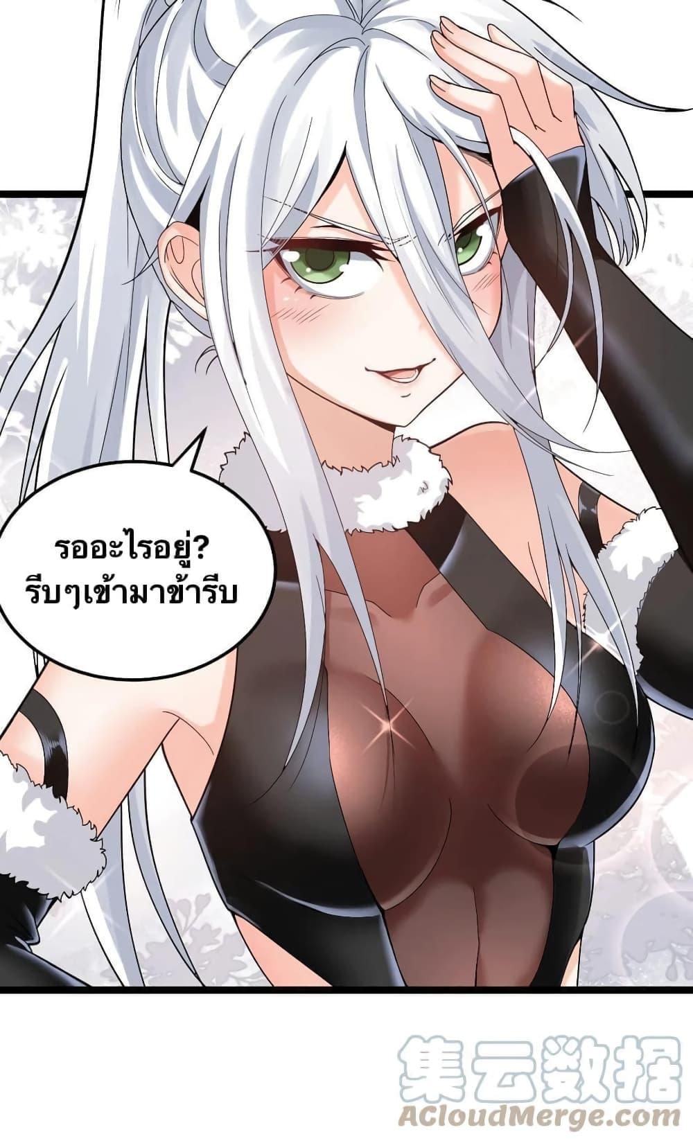 Manga-lc-com อ่านมังงะ อ่านการ์ตูน ออนไลน์ ฟรี Godsian Masian from another world ตอนที่ 1 2 3 4 5 6 7 8 9 10 11 12 13 14 ฟรี ไม่มีโฆษณา Manga-lc - อ่าน มังงะ อ่าน การ์ตูน ออนไลน์ อ่านมังงะ ฟรี