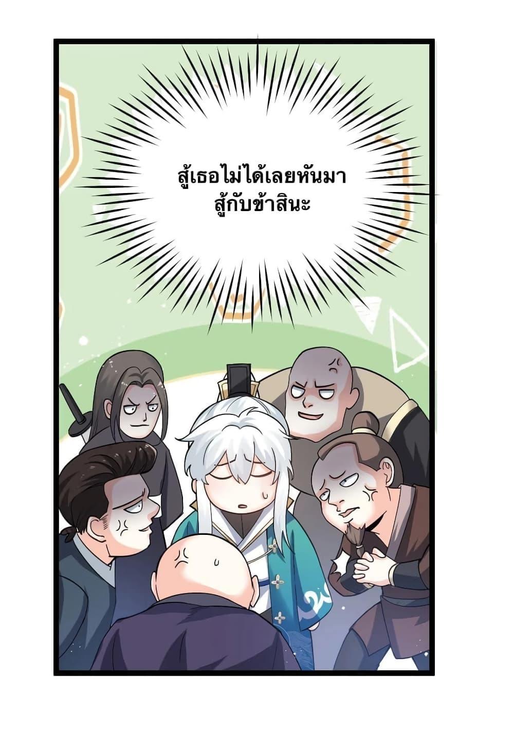 Manga-lc-com อ่านมังงะ อ่านการ์ตูน ออนไลน์ ฟรี Godsian Masian from another world ตอนที่ 1 2 3 4 5 6 7 8 9 10 11 12 13 14 ฟรี ไม่มีโฆษณา Manga-lc - อ่าน มังงะ อ่าน การ์ตูน ออนไลน์ อ่านมังงะ ฟรี
