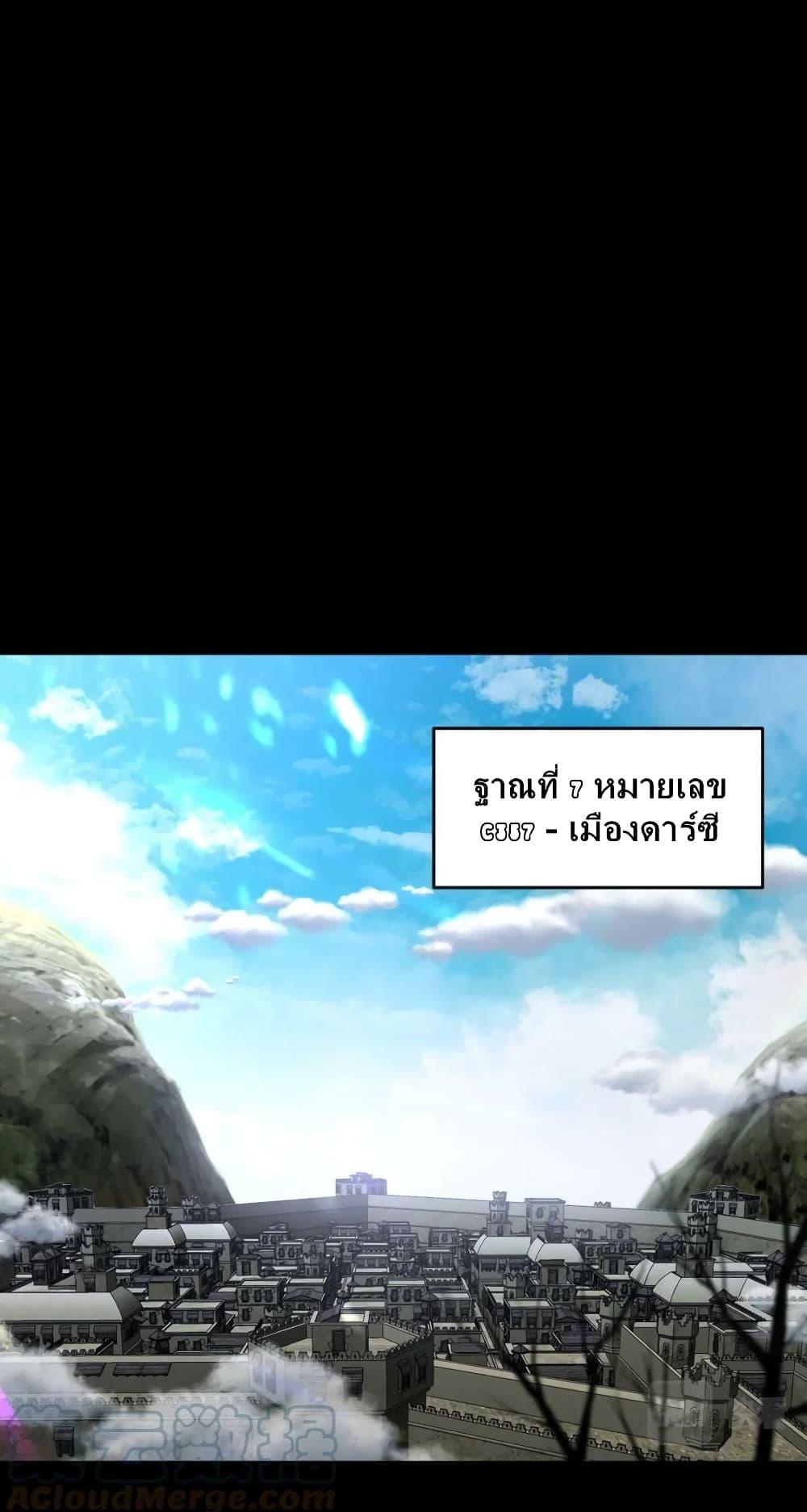 Manga-lc-com อ่านมังงะ อ่านการ์ตูน ออนไลน์ ฟรี Monster Paradise ตอนที่ 1 2 3 4 5 6 7 8 9 10 11 12 13 14 ฟรี ไม่มีโฆษณา Manga-lc - อ่าน มังงะ อ่าน การ์ตูน ออนไลน์ อ่านมังงะ ฟรี