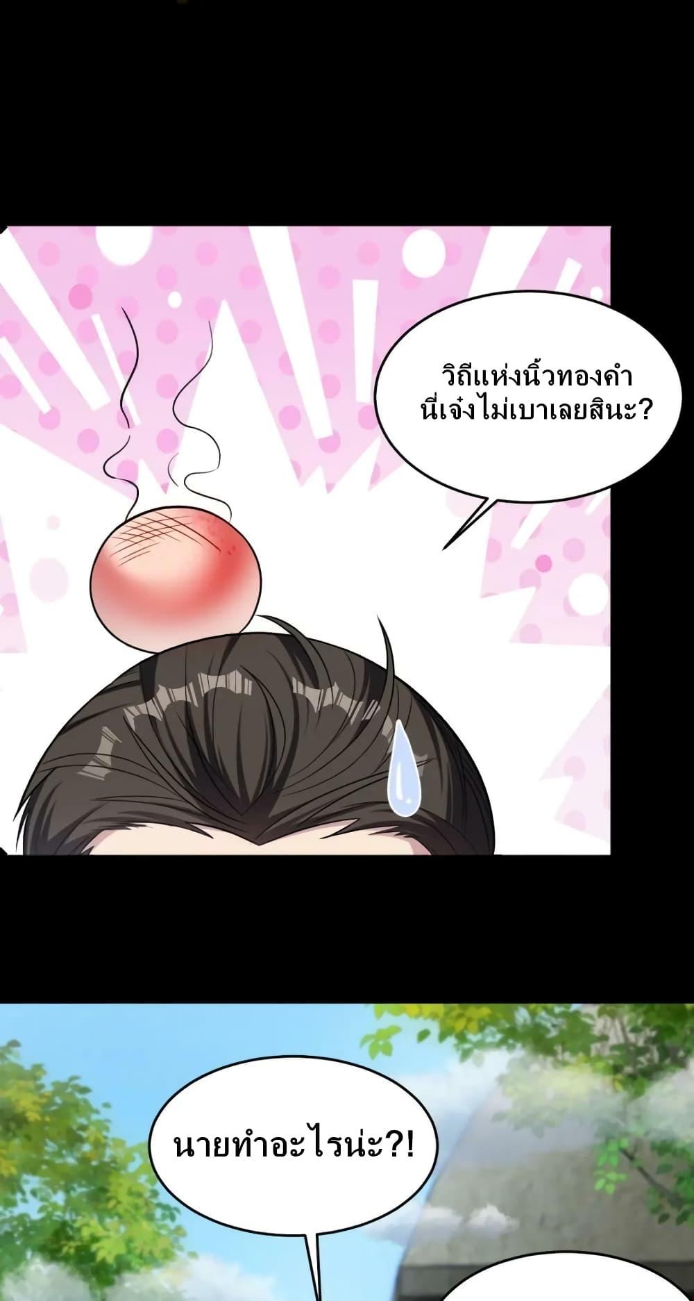 Manga-lc-com อ่านมังงะ อ่านการ์ตูน ออนไลน์ ฟรี Monster Paradise ตอนที่ 1 2 3 4 5 6 7 8 9 10 11 12 13 14 ฟรี ไม่มีโฆษณา Manga-lc - อ่าน มังงะ อ่าน การ์ตูน ออนไลน์ อ่านมังงะ ฟรี