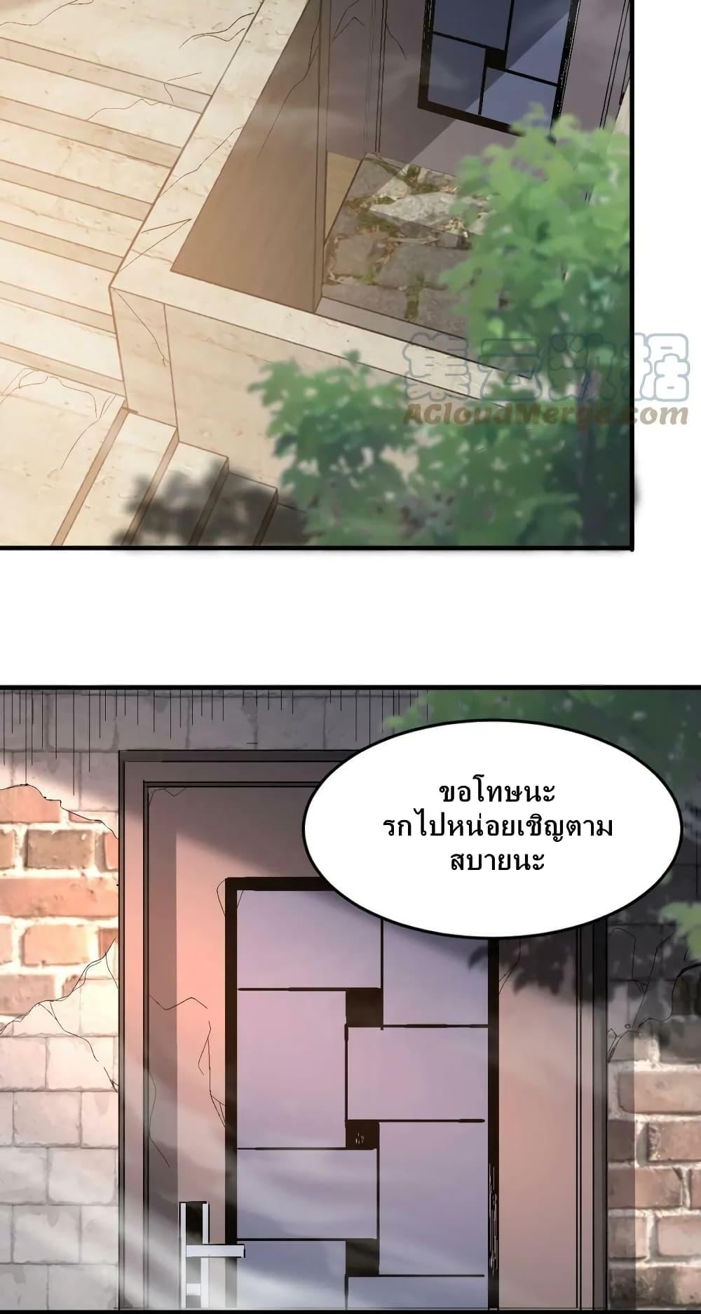 Manga-lc-com อ่านมังงะ อ่านการ์ตูน ออนไลน์ ฟรี Monster Paradise ตอนที่ 1 2 3 4 5 6 7 8 9 10 11 12 13 14 ฟรี ไม่มีโฆษณา Manga-lc - อ่าน มังงะ อ่าน การ์ตูน ออนไลน์ อ่านมังงะ ฟรี