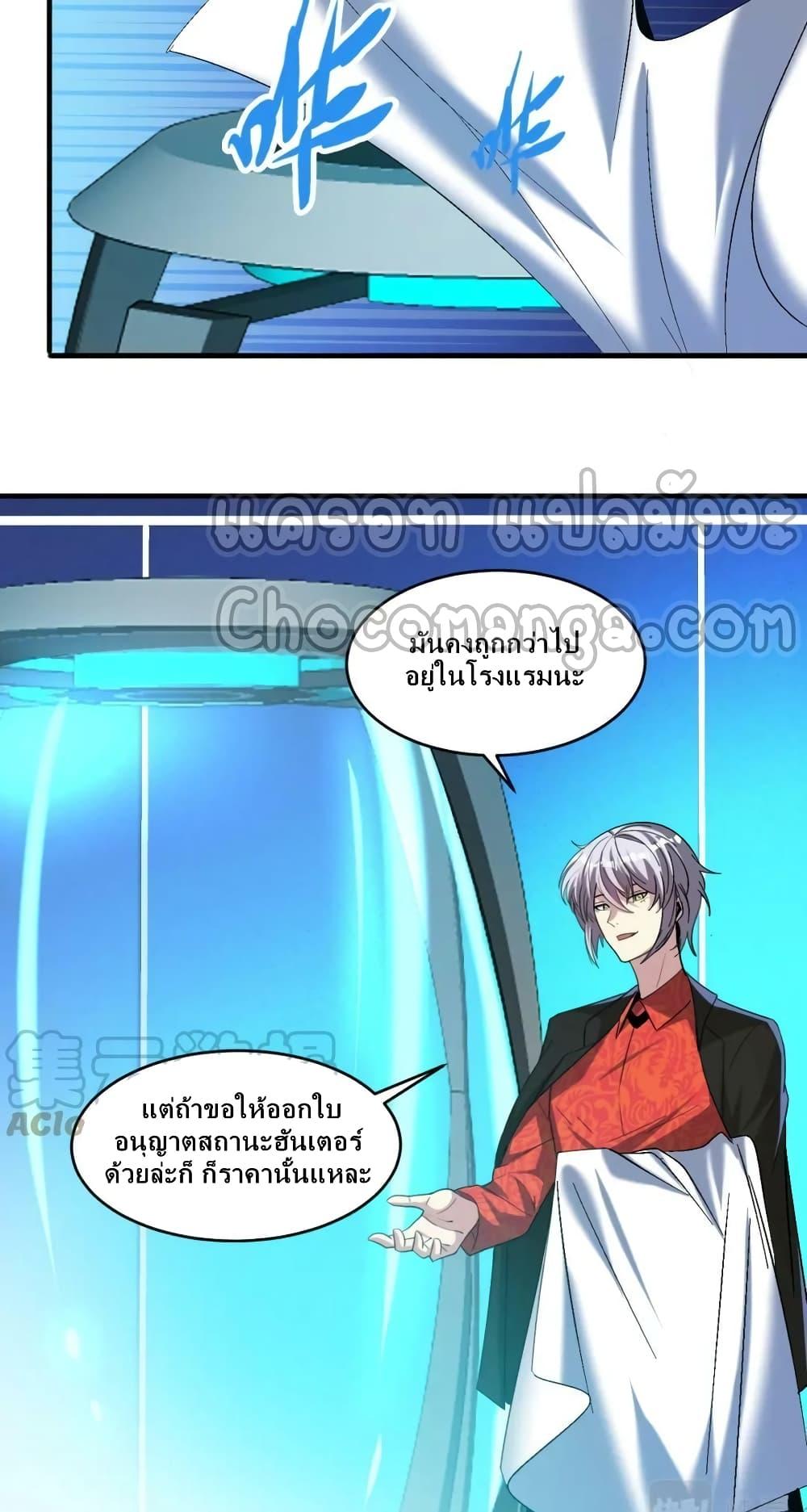 Manga-lc-com อ่านมังงะ อ่านการ์ตูน ออนไลน์ ฟรี Monster Paradise ตอนที่ 1 2 3 4 5 6 7 8 9 10 11 12 13 14 ฟรี ไม่มีโฆษณา Manga-lc - อ่าน มังงะ อ่าน การ์ตูน ออนไลน์ อ่านมังงะ ฟรี