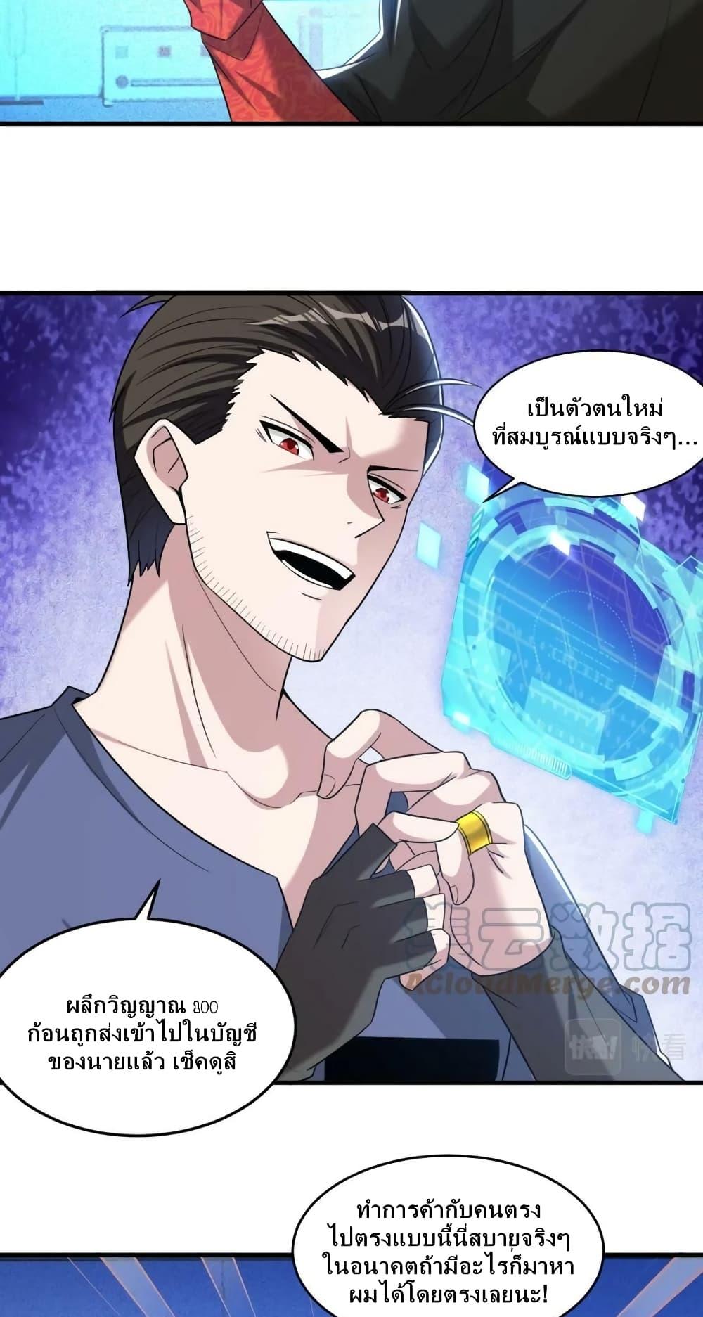 Manga-lc-com อ่านมังงะ อ่านการ์ตูน ออนไลน์ ฟรี Monster Paradise ตอนที่ 1 2 3 4 5 6 7 8 9 10 11 12 13 14 ฟรี ไม่มีโฆษณา Manga-lc - อ่าน มังงะ อ่าน การ์ตูน ออนไลน์ อ่านมังงะ ฟรี