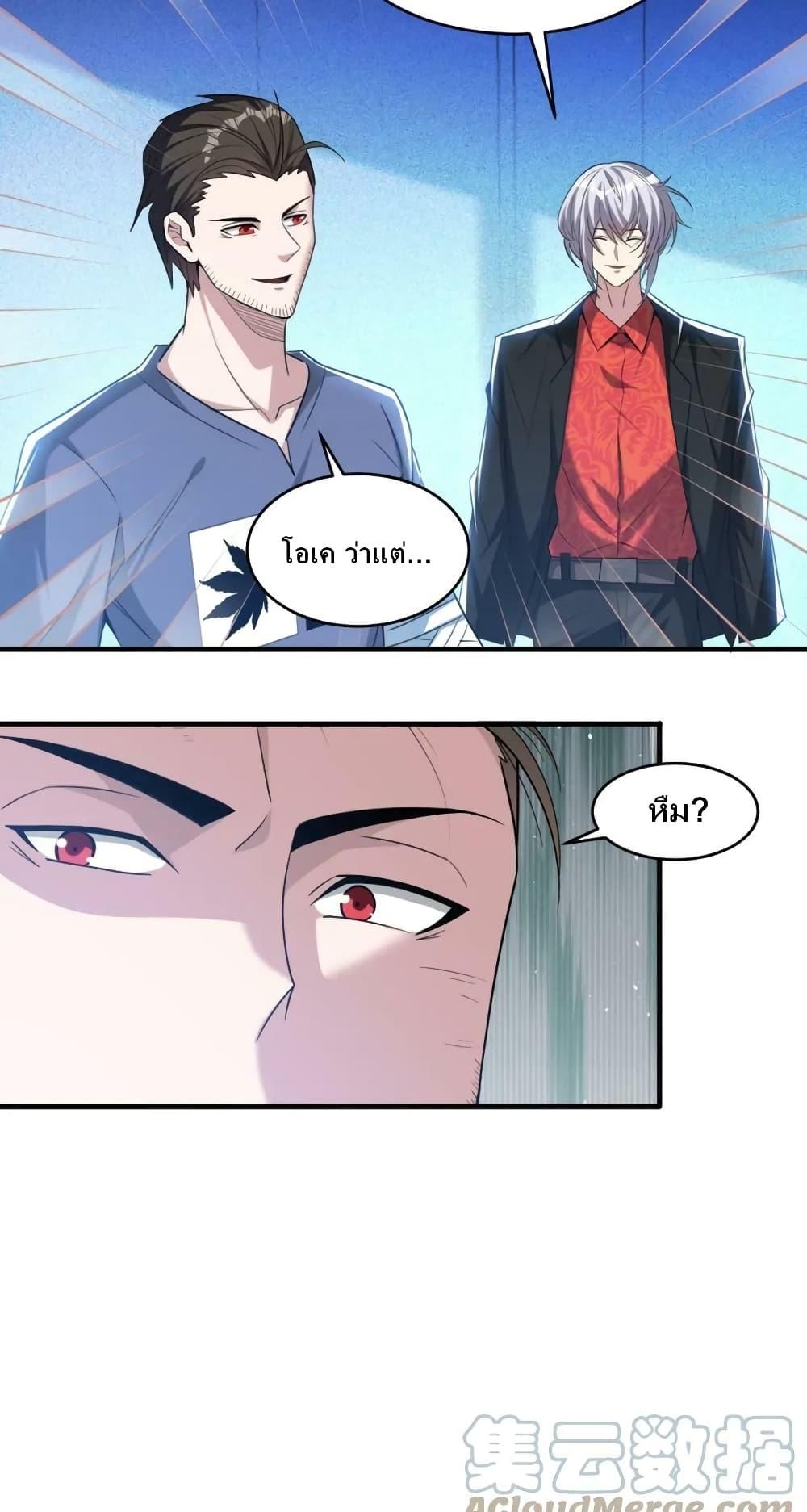 Manga-lc-com อ่านมังงะ อ่านการ์ตูน ออนไลน์ ฟรี Monster Paradise ตอนที่ 1 2 3 4 5 6 7 8 9 10 11 12 13 14 ฟรี ไม่มีโฆษณา Manga-lc - อ่าน มังงะ อ่าน การ์ตูน ออนไลน์ อ่านมังงะ ฟรี
