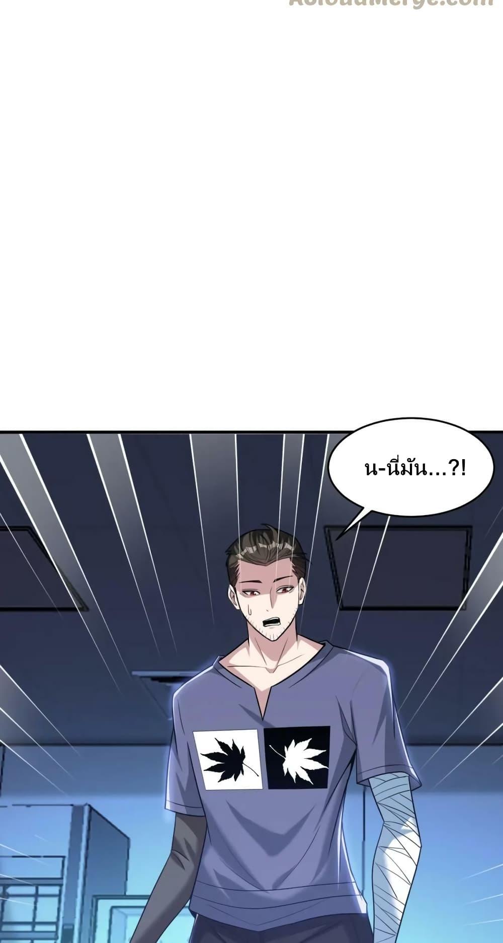 Manga-lc-com อ่านมังงะ อ่านการ์ตูน ออนไลน์ ฟรี Monster Paradise ตอนที่ 1 2 3 4 5 6 7 8 9 10 11 12 13 14 ฟรี ไม่มีโฆษณา Manga-lc - อ่าน มังงะ อ่าน การ์ตูน ออนไลน์ อ่านมังงะ ฟรี