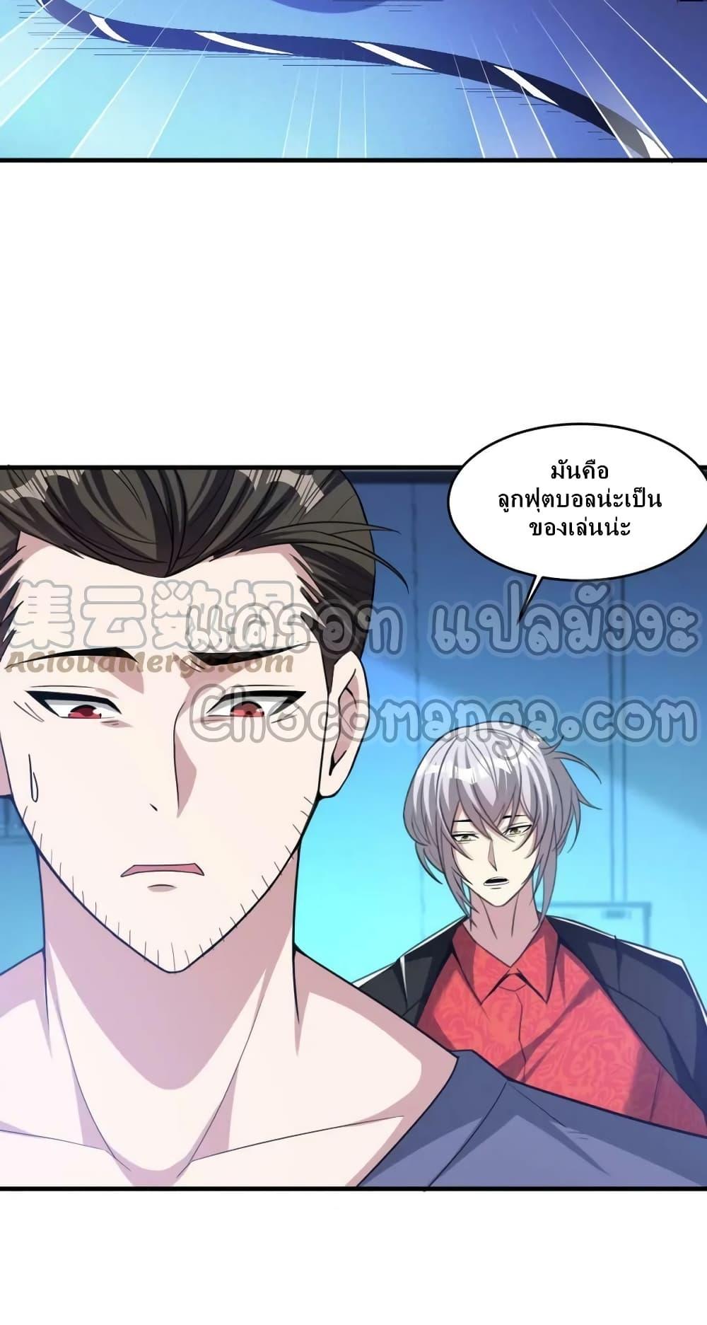 Manga-lc-com อ่านมังงะ อ่านการ์ตูน ออนไลน์ ฟรี Monster Paradise ตอนที่ 1 2 3 4 5 6 7 8 9 10 11 12 13 14 ฟรี ไม่มีโฆษณา Manga-lc - อ่าน มังงะ อ่าน การ์ตูน ออนไลน์ อ่านมังงะ ฟรี