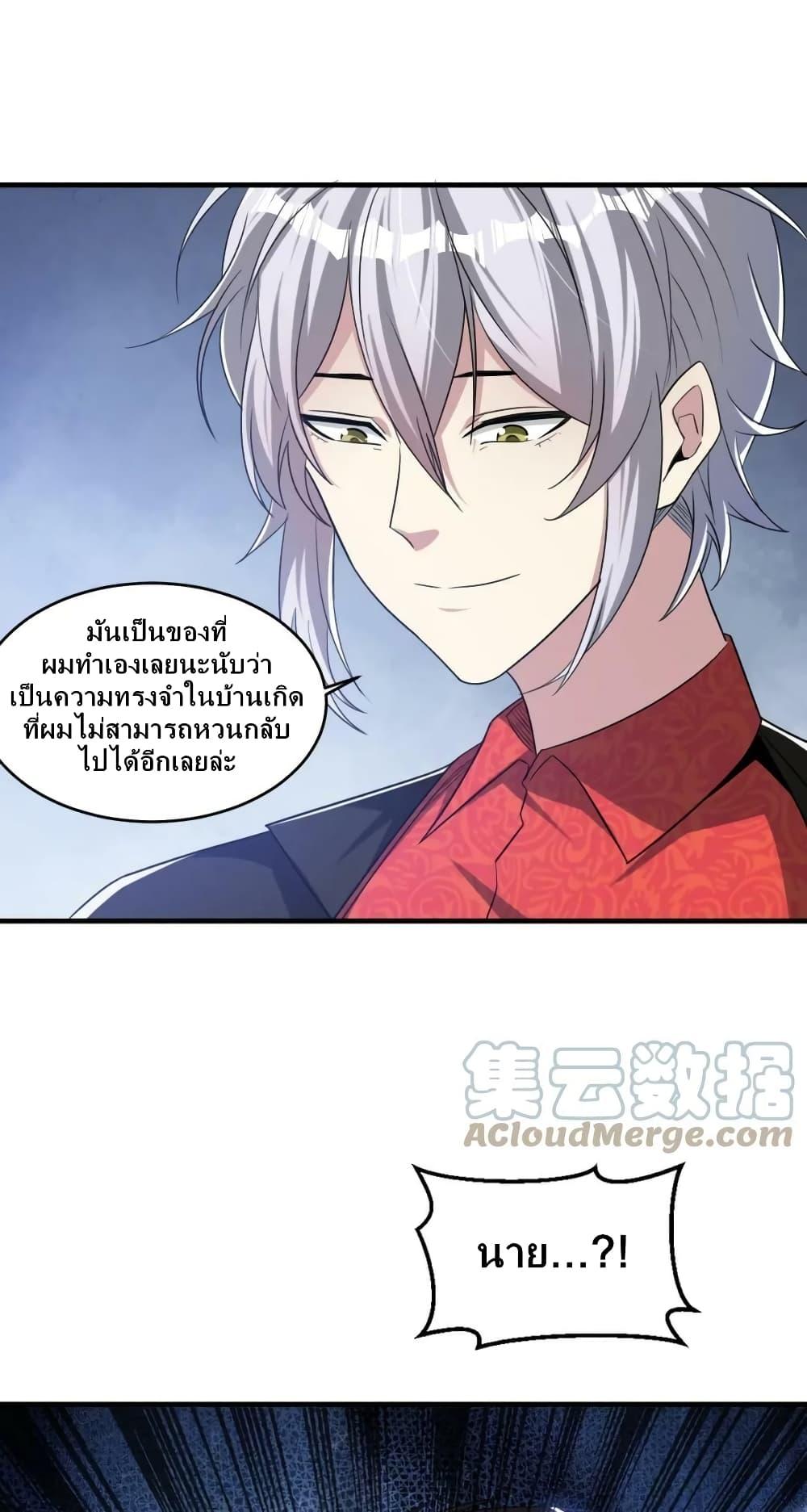 Manga-lc-com อ่านมังงะ อ่านการ์ตูน ออนไลน์ ฟรี Monster Paradise ตอนที่ 1 2 3 4 5 6 7 8 9 10 11 12 13 14 ฟรี ไม่มีโฆษณา Manga-lc - อ่าน มังงะ อ่าน การ์ตูน ออนไลน์ อ่านมังงะ ฟรี