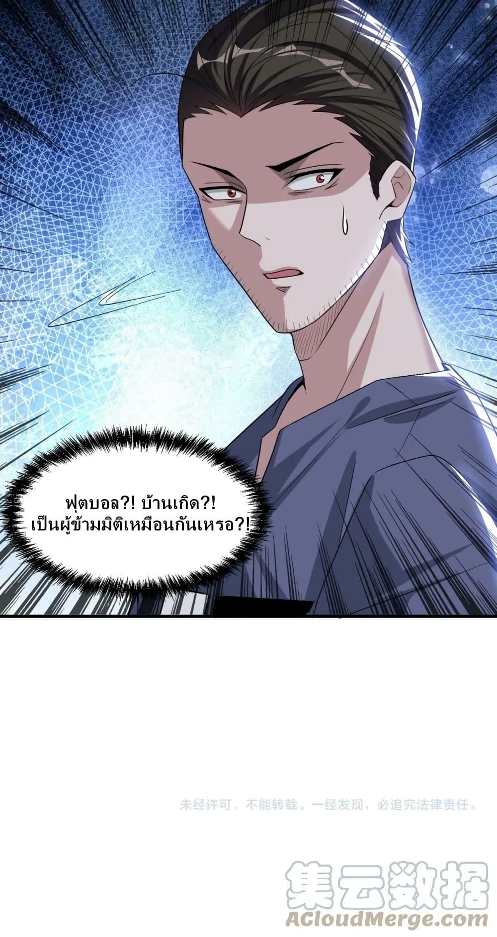 Manga-lc-com อ่านมังงะ อ่านการ์ตูน ออนไลน์ ฟรี Monster Paradise ตอนที่ 1 2 3 4 5 6 7 8 9 10 11 12 13 14 ฟรี ไม่มีโฆษณา Manga-lc - อ่าน มังงะ อ่าน การ์ตูน ออนไลน์ อ่านมังงะ ฟรี