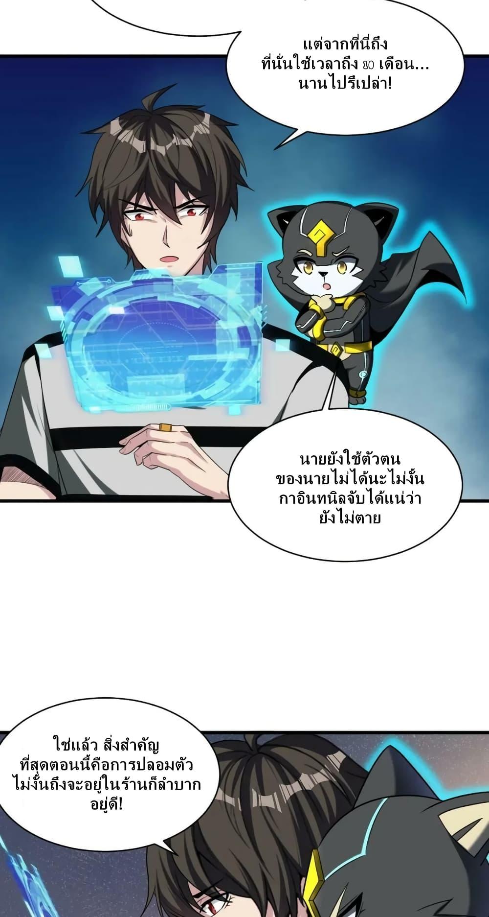 Manga-lc-com อ่านมังงะ อ่านการ์ตูน ออนไลน์ ฟรี Monster Paradise ตอนที่ 1 2 3 4 5 6 7 8 9 10 11 12 13 14 ฟรี ไม่มีโฆษณา Manga-lc - อ่าน มังงะ อ่าน การ์ตูน ออนไลน์ อ่านมังงะ ฟรี
