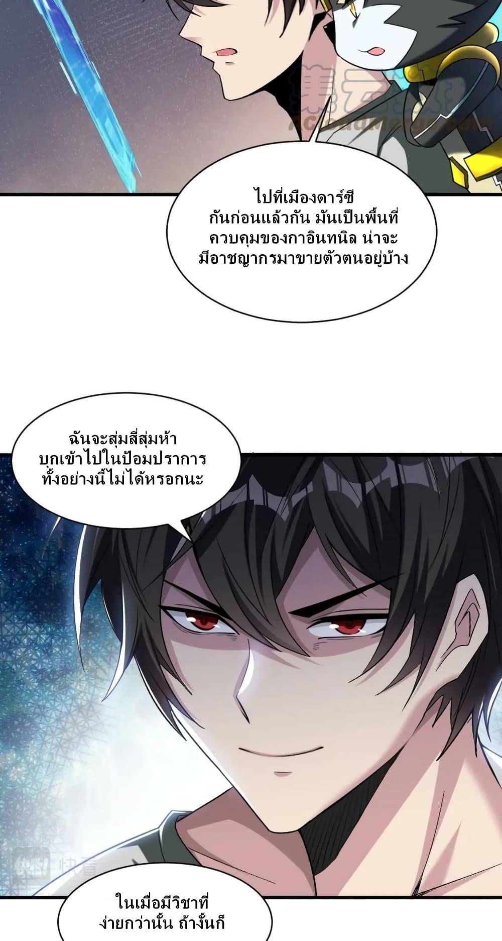 Manga-lc-com อ่านมังงะ อ่านการ์ตูน ออนไลน์ ฟรี Monster Paradise ตอนที่ 1 2 3 4 5 6 7 8 9 10 11 12 13 14 ฟรี ไม่มีโฆษณา Manga-lc - อ่าน มังงะ อ่าน การ์ตูน ออนไลน์ อ่านมังงะ ฟรี