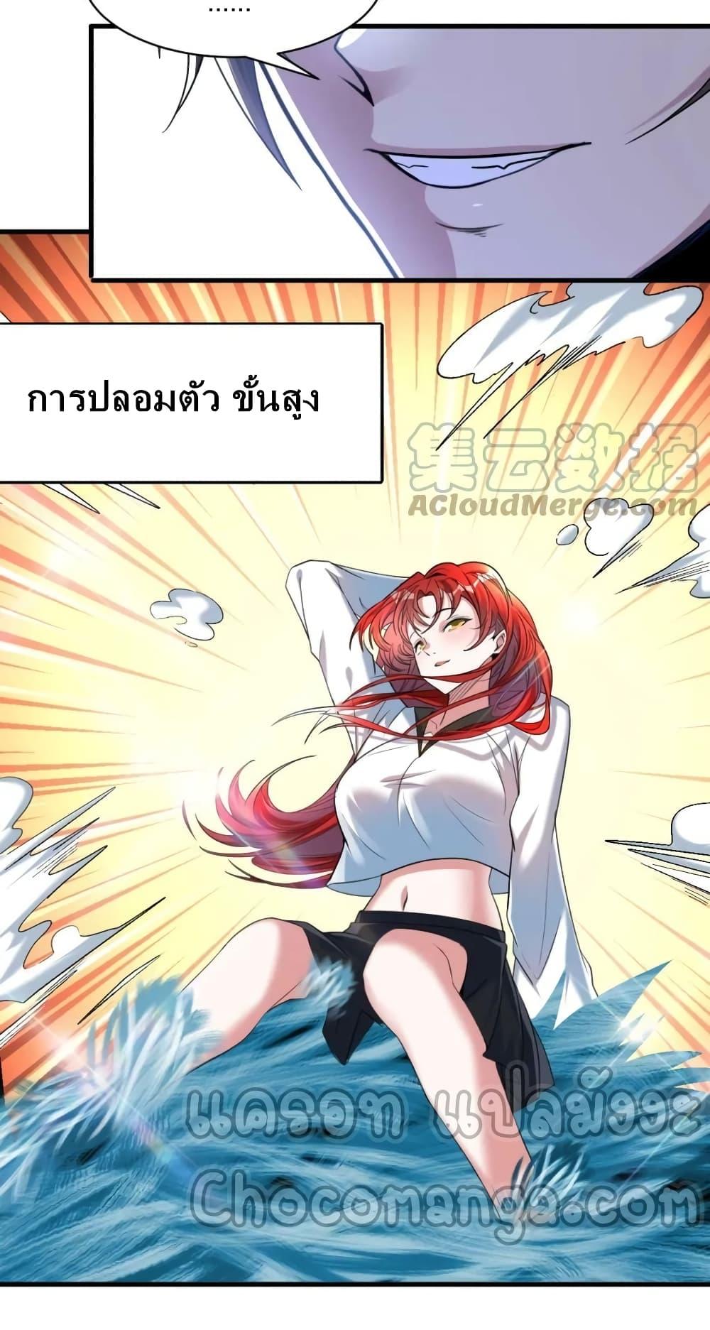 Manga-lc-com อ่านมังงะ อ่านการ์ตูน ออนไลน์ ฟรี Monster Paradise ตอนที่ 1 2 3 4 5 6 7 8 9 10 11 12 13 14 ฟรี ไม่มีโฆษณา Manga-lc - อ่าน มังงะ อ่าน การ์ตูน ออนไลน์ อ่านมังงะ ฟรี