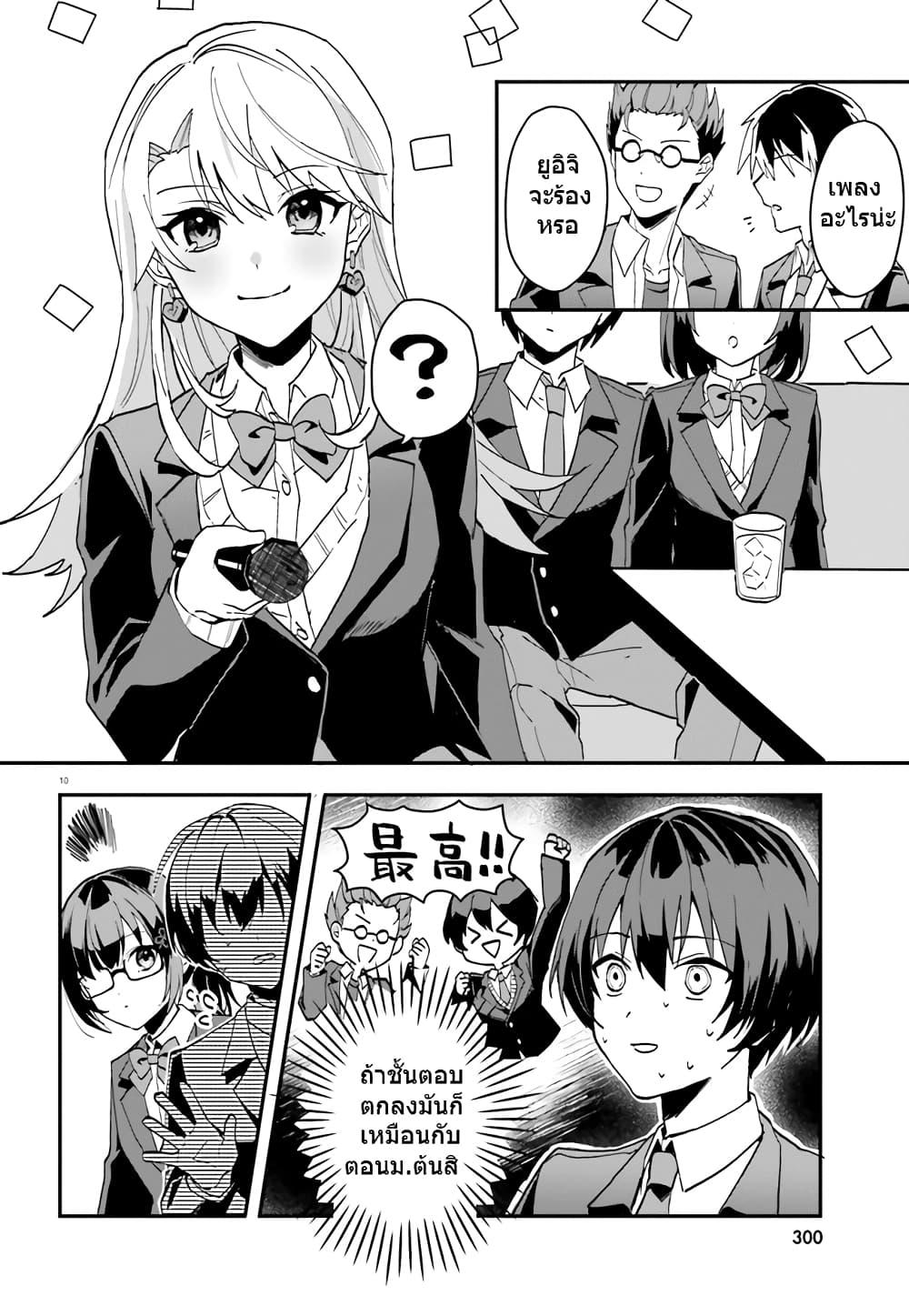 Manga-lc-com อ่านมังงะ อ่านการ์ตูน ออนไลน์ ฟรี Ore no Iinazuke ni Natta Jimiko, Ie de wa Kawaii Shika nai ตอนที่ 1 2 3 4 5 6 7 8 9 10 11 12 13 14 ฟรี ไม่มีโฆษณา Manga-lc - อ่าน มังงะ อ่าน การ์ตูน ออนไลน์ อ่านมังงะ ฟรี