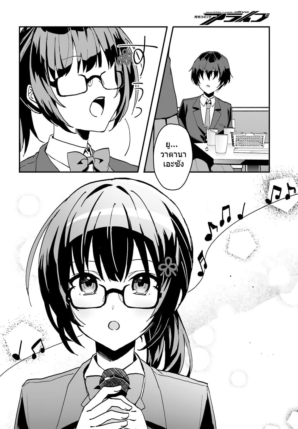 Manga-lc-com อ่านมังงะ อ่านการ์ตูน ออนไลน์ ฟรี Ore no Iinazuke ni Natta Jimiko, Ie de wa Kawaii Shika nai ตอนที่ 1 2 3 4 5 6 7 8 9 10 11 12 13 14 ฟรี ไม่มีโฆษณา Manga-lc - อ่าน มังงะ อ่าน การ์ตูน ออนไลน์ อ่านมังงะ ฟรี