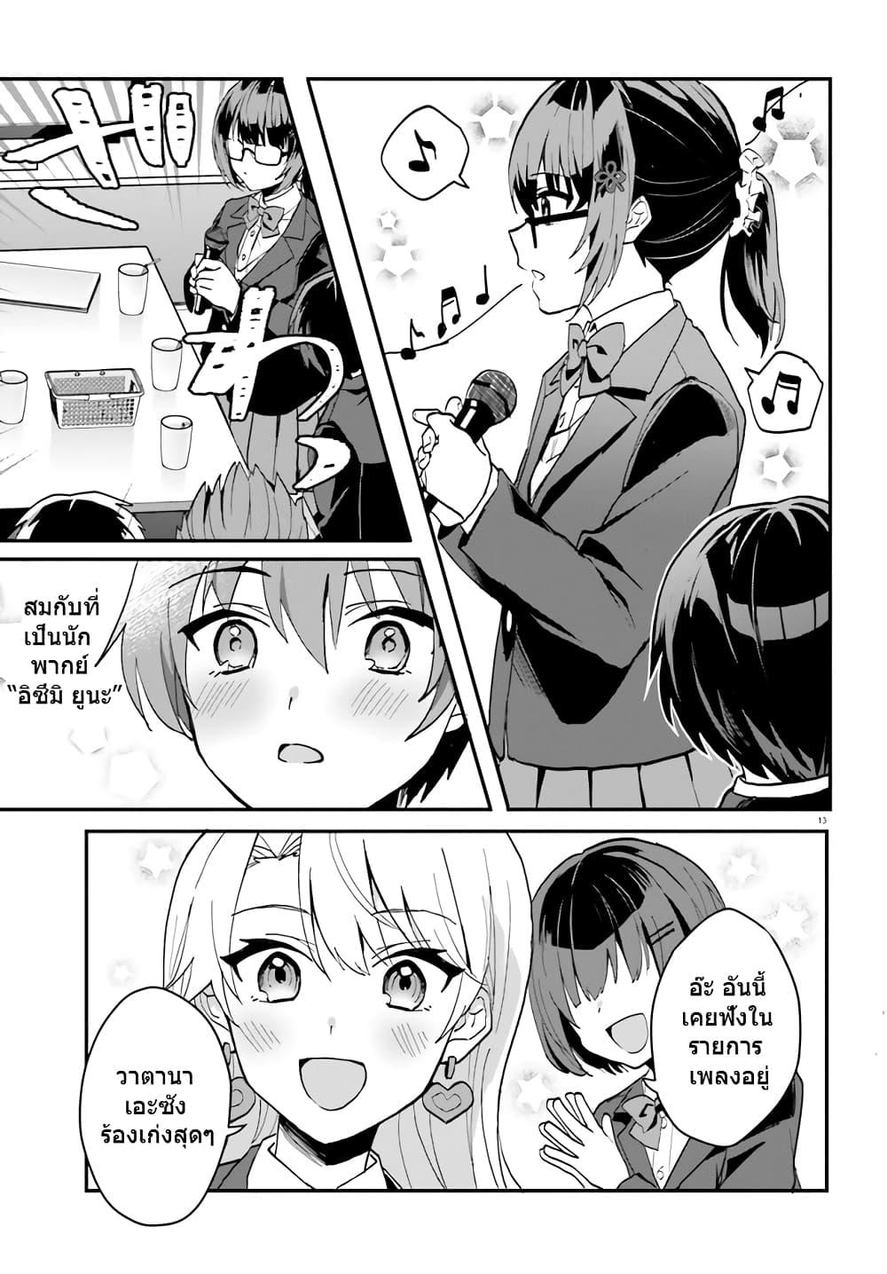 Manga-lc-com อ่านมังงะ อ่านการ์ตูน ออนไลน์ ฟรี Ore no Iinazuke ni Natta Jimiko, Ie de wa Kawaii Shika nai ตอนที่ 1 2 3 4 5 6 7 8 9 10 11 12 13 14 ฟรี ไม่มีโฆษณา Manga-lc - อ่าน มังงะ อ่าน การ์ตูน ออนไลน์ อ่านมังงะ ฟรี