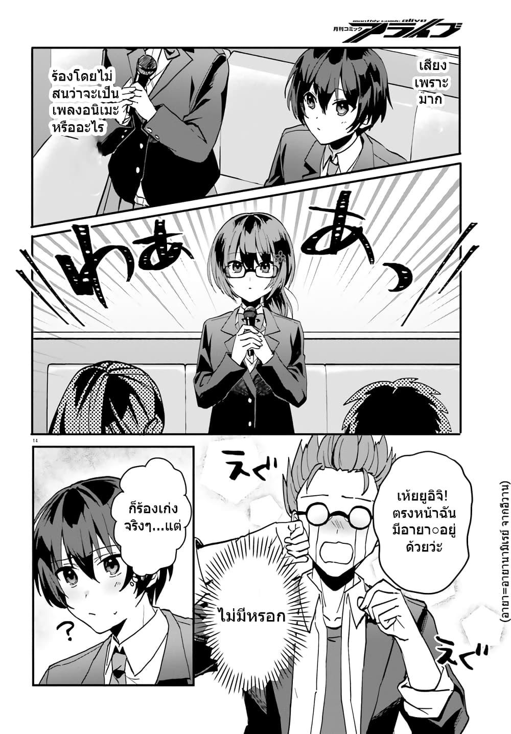 Manga-lc-com อ่านมังงะ อ่านการ์ตูน ออนไลน์ ฟรี Ore no Iinazuke ni Natta Jimiko, Ie de wa Kawaii Shika nai ตอนที่ 1 2 3 4 5 6 7 8 9 10 11 12 13 14 ฟรี ไม่มีโฆษณา Manga-lc - อ่าน มังงะ อ่าน การ์ตูน ออนไลน์ อ่านมังงะ ฟรี