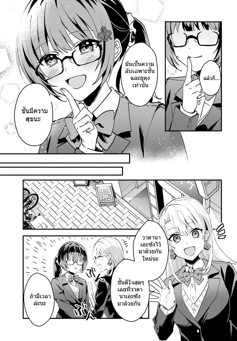 Manga-lc-com อ่านมังงะ อ่านการ์ตูน ออนไลน์ ฟรี Ore no Iinazuke ni Natta Jimiko, Ie de wa Kawaii Shika nai ตอนที่ 1 2 3 4 5 6 7 8 9 10 11 12 13 14 ฟรี ไม่มีโฆษณา Manga-lc - อ่าน มังงะ อ่าน การ์ตูน ออนไลน์ อ่านมังงะ ฟรี