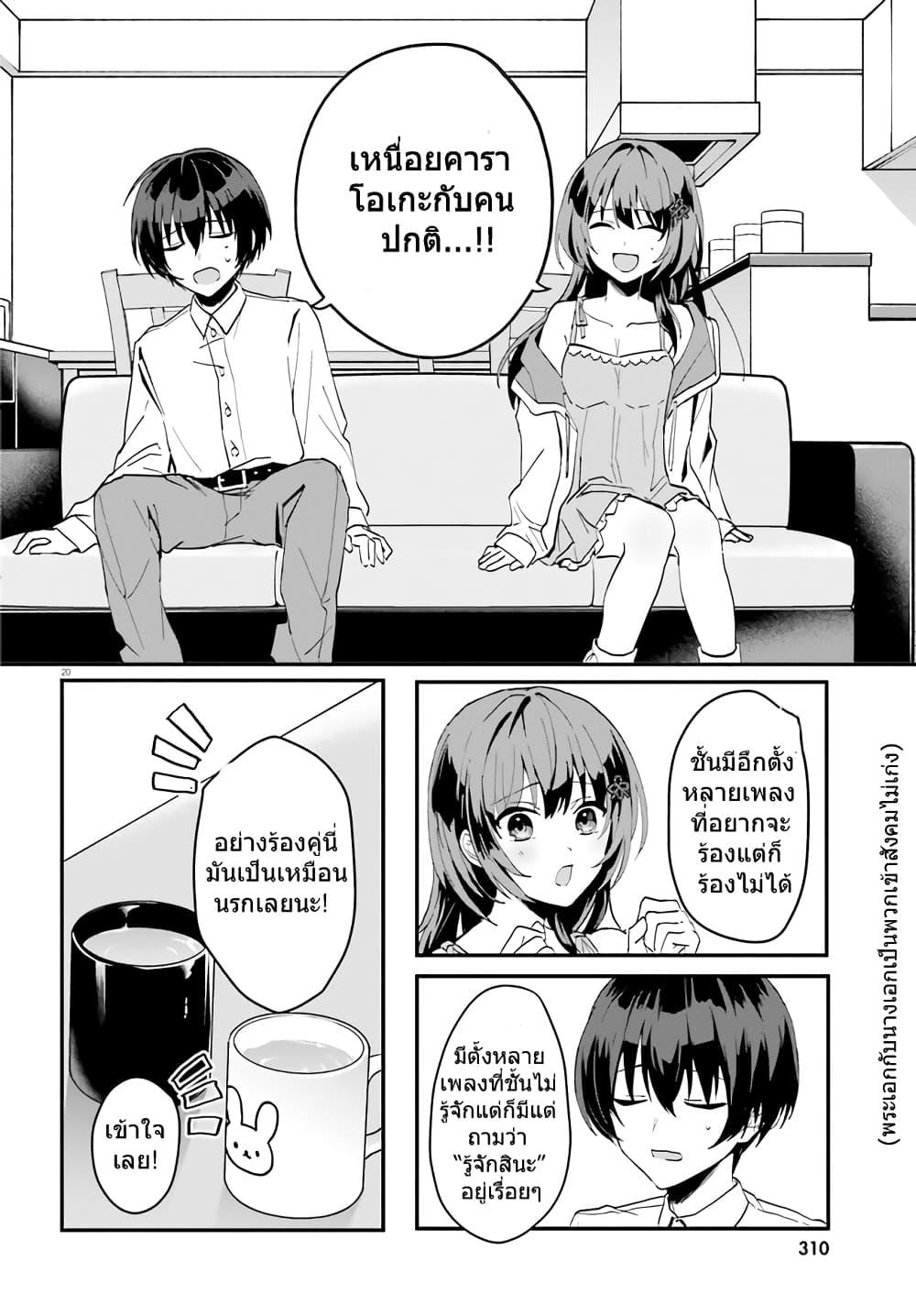 Manga-lc-com อ่านมังงะ อ่านการ์ตูน ออนไลน์ ฟรี Ore no Iinazuke ni Natta Jimiko, Ie de wa Kawaii Shika nai ตอนที่ 1 2 3 4 5 6 7 8 9 10 11 12 13 14 ฟรี ไม่มีโฆษณา Manga-lc - อ่าน มังงะ อ่าน การ์ตูน ออนไลน์ อ่านมังงะ ฟรี