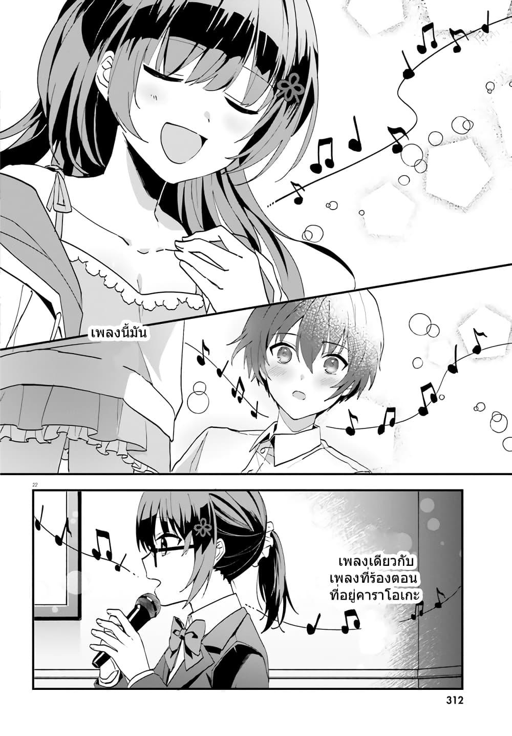 Manga-lc-com อ่านมังงะ อ่านการ์ตูน ออนไลน์ ฟรี Ore no Iinazuke ni Natta Jimiko, Ie de wa Kawaii Shika nai ตอนที่ 1 2 3 4 5 6 7 8 9 10 11 12 13 14 ฟรี ไม่มีโฆษณา Manga-lc - อ่าน มังงะ อ่าน การ์ตูน ออนไลน์ อ่านมังงะ ฟรี