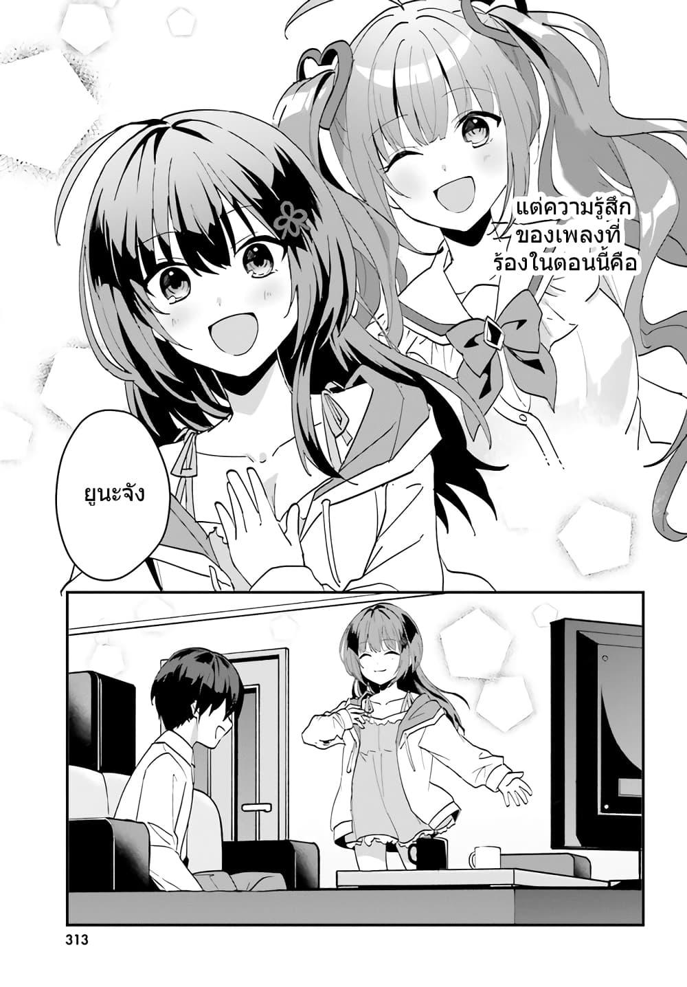 Manga-lc-com อ่านมังงะ อ่านการ์ตูน ออนไลน์ ฟรี Ore no Iinazuke ni Natta Jimiko, Ie de wa Kawaii Shika nai ตอนที่ 1 2 3 4 5 6 7 8 9 10 11 12 13 14 ฟรี ไม่มีโฆษณา Manga-lc - อ่าน มังงะ อ่าน การ์ตูน ออนไลน์ อ่านมังงะ ฟรี