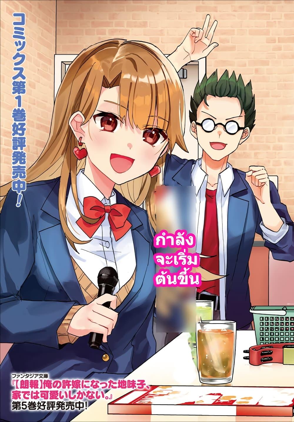 Manga-lc-com อ่านมังงะ อ่านการ์ตูน ออนไลน์ ฟรี Ore no Iinazuke ni Natta Jimiko, Ie de wa Kawaii Shika nai ตอนที่ 1 2 3 4 5 6 7 8 9 10 11 12 13 14 ฟรี ไม่มีโฆษณา Manga-lc - อ่าน มังงะ อ่าน การ์ตูน ออนไลน์ อ่านมังงะ ฟรี