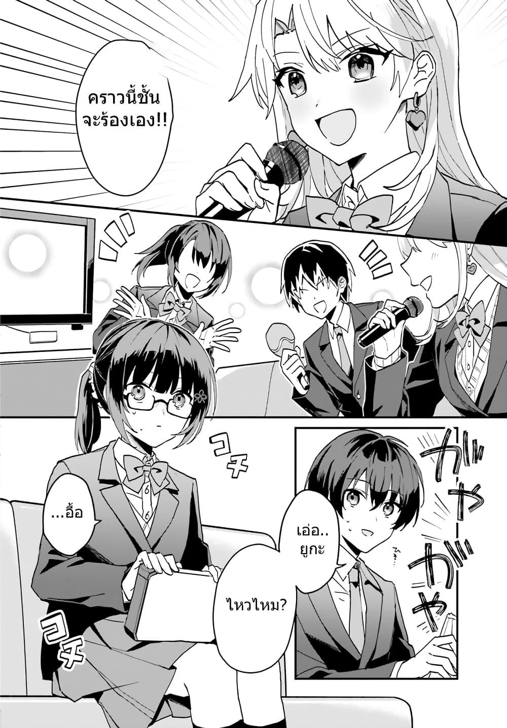 Manga-lc-com อ่านมังงะ อ่านการ์ตูน ออนไลน์ ฟรี Ore no Iinazuke ni Natta Jimiko, Ie de wa Kawaii Shika nai ตอนที่ 1 2 3 4 5 6 7 8 9 10 11 12 13 14 ฟรี ไม่มีโฆษณา Manga-lc - อ่าน มังงะ อ่าน การ์ตูน ออนไลน์ อ่านมังงะ ฟรี