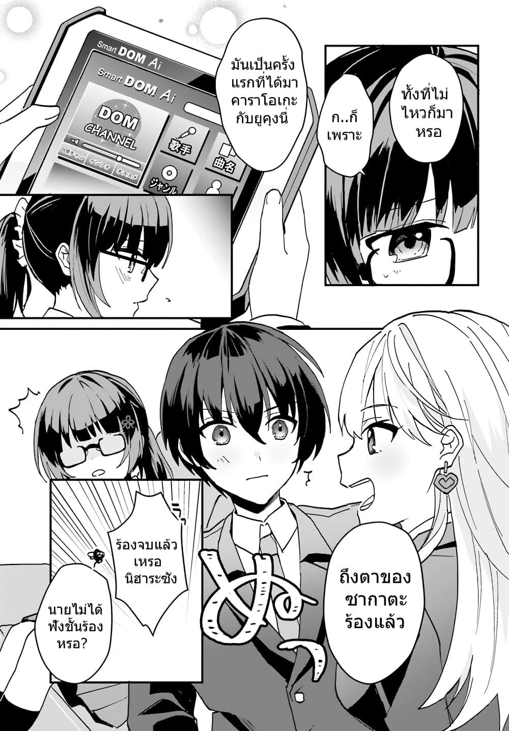 Manga-lc-com อ่านมังงะ อ่านการ์ตูน ออนไลน์ ฟรี Ore no Iinazuke ni Natta Jimiko, Ie de wa Kawaii Shika nai ตอนที่ 1 2 3 4 5 6 7 8 9 10 11 12 13 14 ฟรี ไม่มีโฆษณา Manga-lc - อ่าน มังงะ อ่าน การ์ตูน ออนไลน์ อ่านมังงะ ฟรี