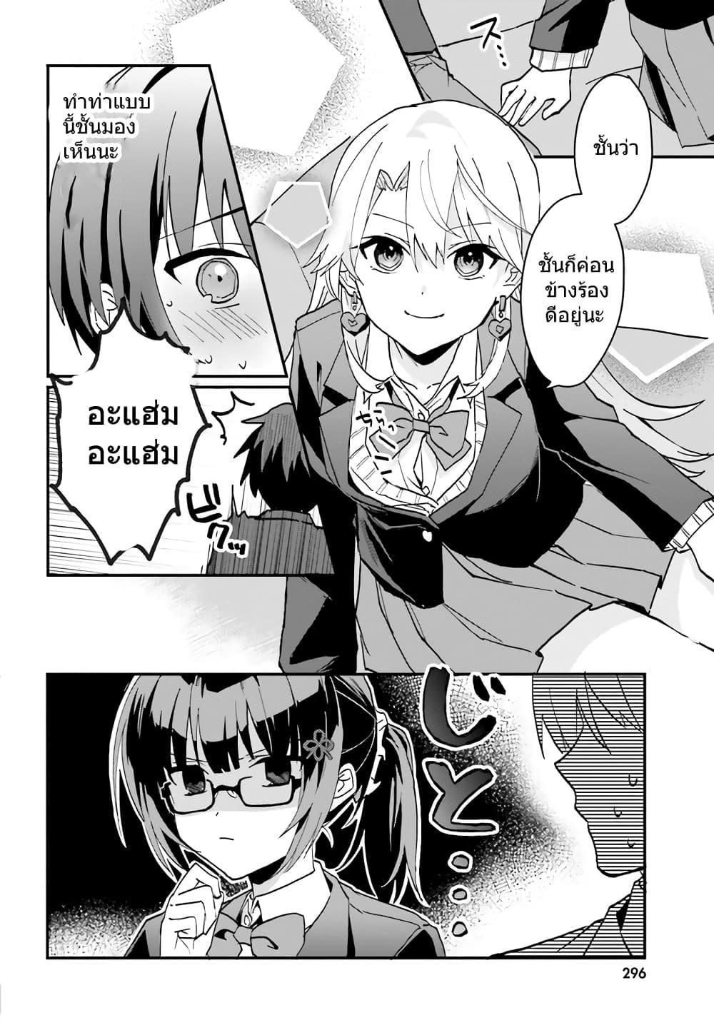 Manga-lc-com อ่านมังงะ อ่านการ์ตูน ออนไลน์ ฟรี Ore no Iinazuke ni Natta Jimiko, Ie de wa Kawaii Shika nai ตอนที่ 1 2 3 4 5 6 7 8 9 10 11 12 13 14 ฟรี ไม่มีโฆษณา Manga-lc - อ่าน มังงะ อ่าน การ์ตูน ออนไลน์ อ่านมังงะ ฟรี