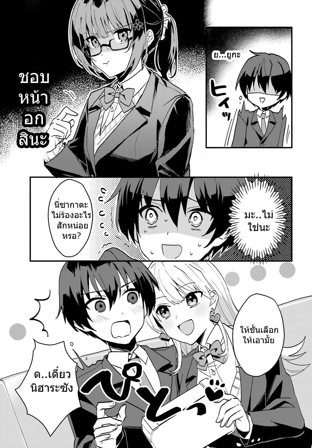 Manga-lc-com อ่านมังงะ อ่านการ์ตูน ออนไลน์ ฟรี Ore no Iinazuke ni Natta Jimiko, Ie de wa Kawaii Shika nai ตอนที่ 1 2 3 4 5 6 7 8 9 10 11 12 13 14 ฟรี ไม่มีโฆษณา Manga-lc - อ่าน มังงะ อ่าน การ์ตูน ออนไลน์ อ่านมังงะ ฟรี