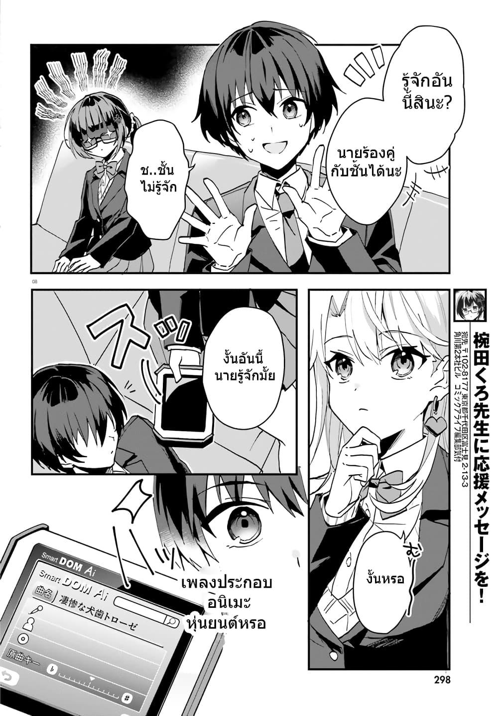 Manga-lc-com อ่านมังงะ อ่านการ์ตูน ออนไลน์ ฟรี Ore no Iinazuke ni Natta Jimiko, Ie de wa Kawaii Shika nai ตอนที่ 1 2 3 4 5 6 7 8 9 10 11 12 13 14 ฟรี ไม่มีโฆษณา Manga-lc - อ่าน มังงะ อ่าน การ์ตูน ออนไลน์ อ่านมังงะ ฟรี