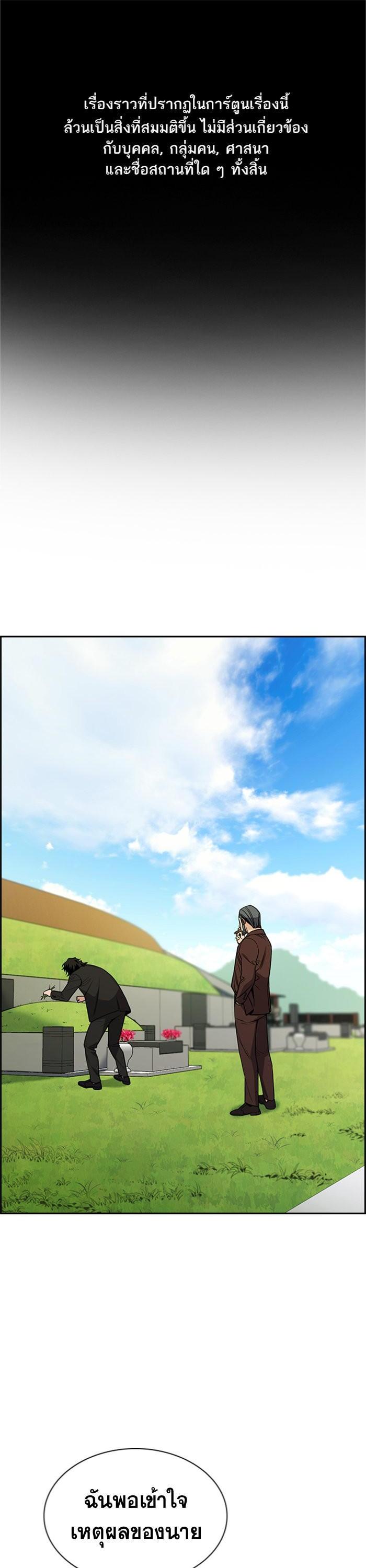 Manga-lc-com อ่านมังงะ อ่านการ์ตูน ออนไลน์ ฟรี True Education ตอนที่ 1 2 3 4 5 6 7 8 9 10 11 12 13 14 ฟรี ไม่มีโฆษณา Manga-lc - อ่าน มังงะ อ่าน การ์ตูน ออนไลน์ อ่านมังงะ ฟรี