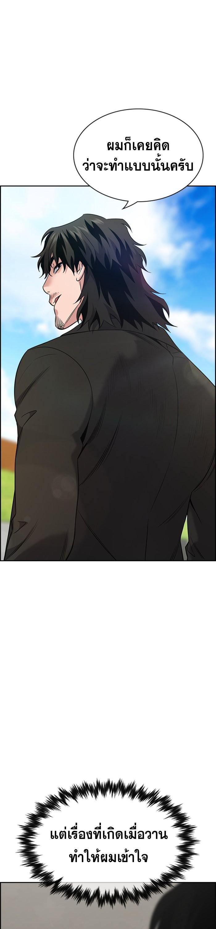 Manga-lc-com อ่านมังงะ อ่านการ์ตูน ออนไลน์ ฟรี True Education ตอนที่ 1 2 3 4 5 6 7 8 9 10 11 12 13 14 ฟรี ไม่มีโฆษณา Manga-lc - อ่าน มังงะ อ่าน การ์ตูน ออนไลน์ อ่านมังงะ ฟรี