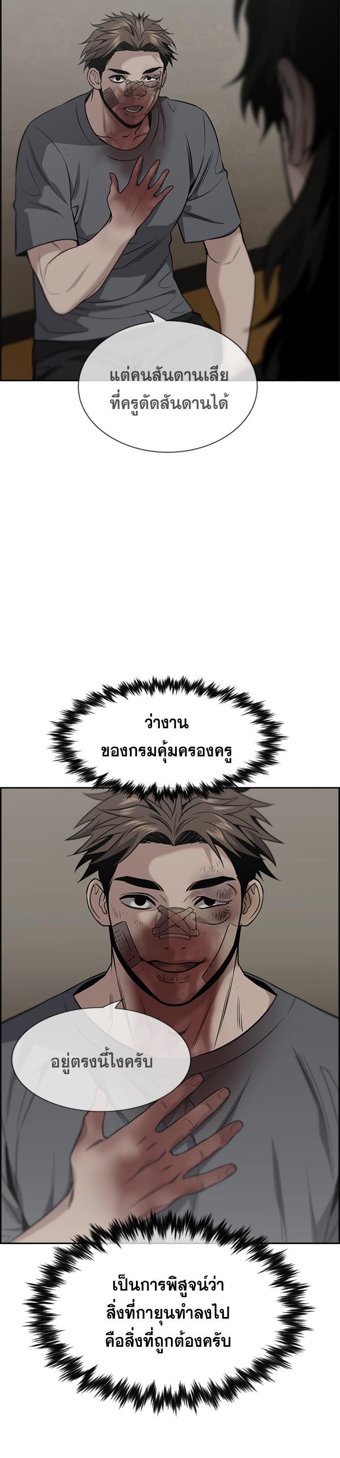 Manga-lc-com อ่านมังงะ อ่านการ์ตูน ออนไลน์ ฟรี True Education ตอนที่ 1 2 3 4 5 6 7 8 9 10 11 12 13 14 ฟรี ไม่มีโฆษณา Manga-lc - อ่าน มังงะ อ่าน การ์ตูน ออนไลน์ อ่านมังงะ ฟรี