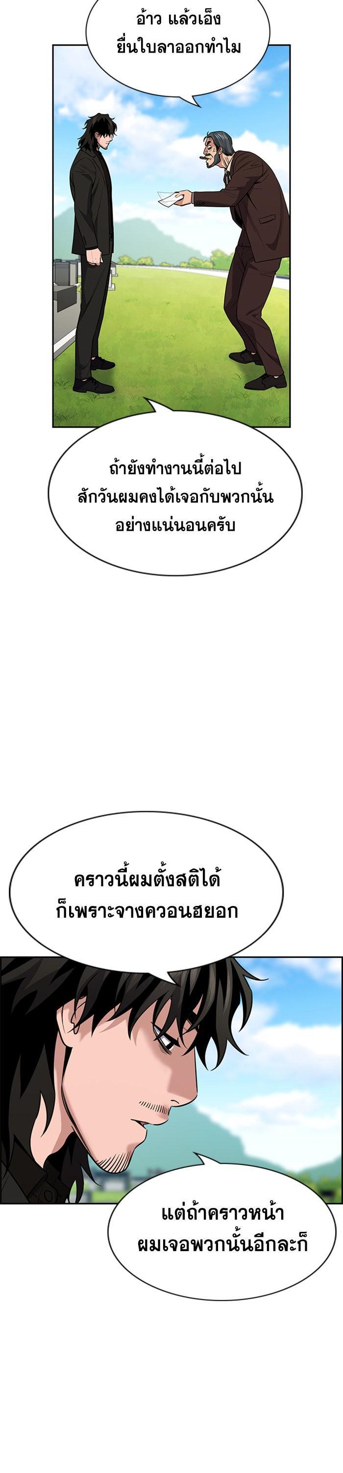 Manga-lc-com อ่านมังงะ อ่านการ์ตูน ออนไลน์ ฟรี True Education ตอนที่ 1 2 3 4 5 6 7 8 9 10 11 12 13 14 ฟรี ไม่มีโฆษณา Manga-lc - อ่าน มังงะ อ่าน การ์ตูน ออนไลน์ อ่านมังงะ ฟรี