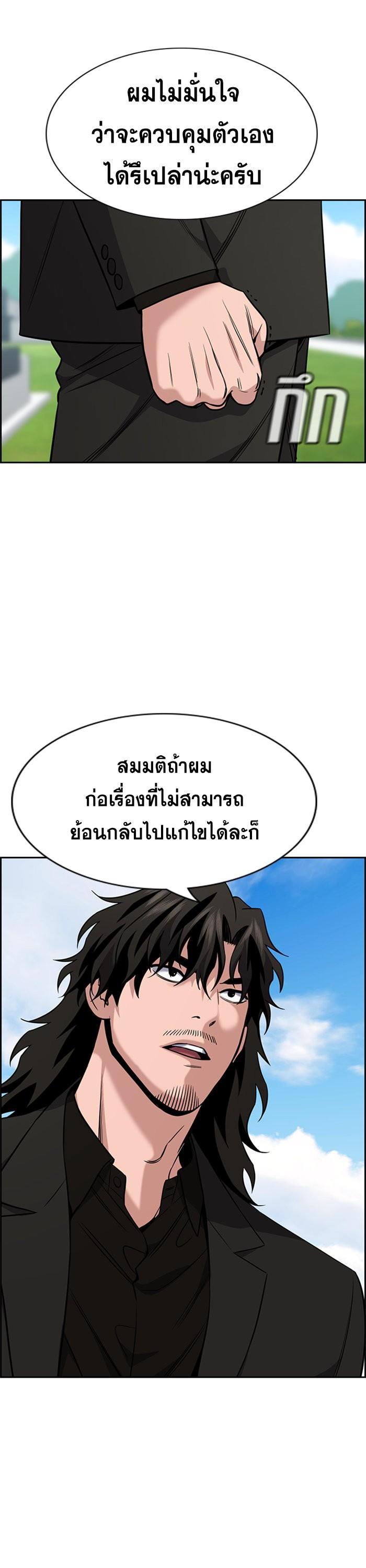 Manga-lc-com อ่านมังงะ อ่านการ์ตูน ออนไลน์ ฟรี True Education ตอนที่ 1 2 3 4 5 6 7 8 9 10 11 12 13 14 ฟรี ไม่มีโฆษณา Manga-lc - อ่าน มังงะ อ่าน การ์ตูน ออนไลน์ อ่านมังงะ ฟรี
