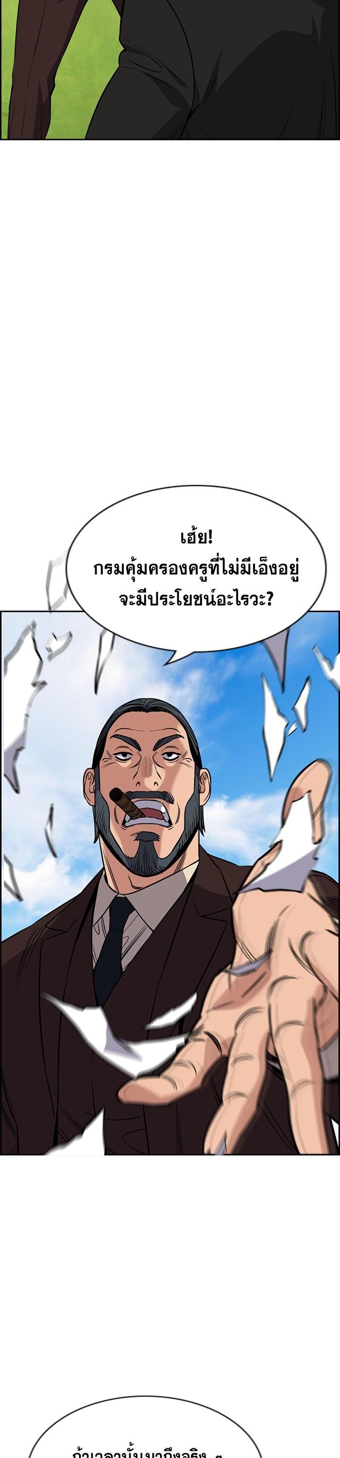 Manga-lc-com อ่านมังงะ อ่านการ์ตูน ออนไลน์ ฟรี True Education ตอนที่ 1 2 3 4 5 6 7 8 9 10 11 12 13 14 ฟรี ไม่มีโฆษณา Manga-lc - อ่าน มังงะ อ่าน การ์ตูน ออนไลน์ อ่านมังงะ ฟรี