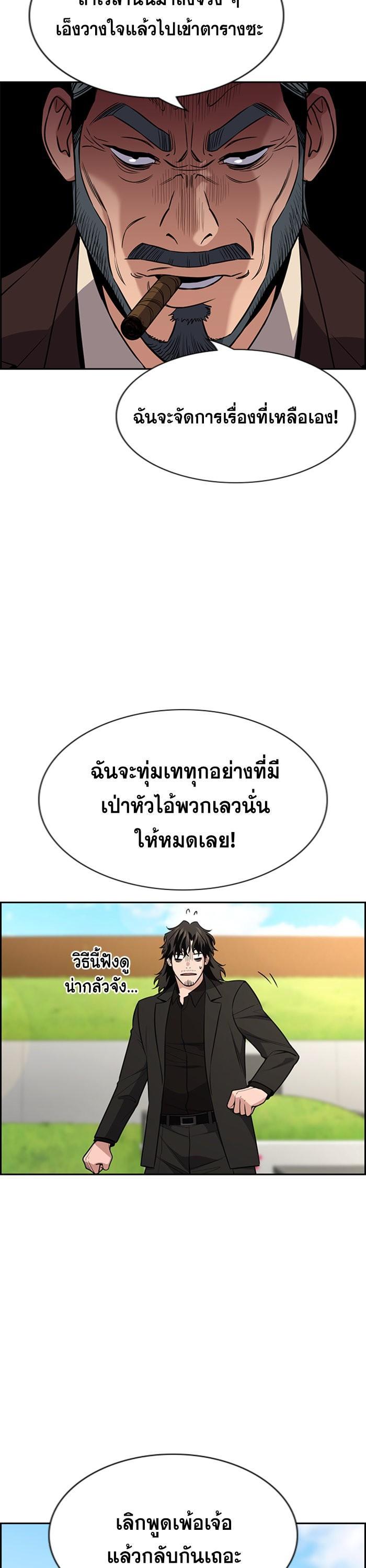 Manga-lc-com อ่านมังงะ อ่านการ์ตูน ออนไลน์ ฟรี True Education ตอนที่ 1 2 3 4 5 6 7 8 9 10 11 12 13 14 ฟรี ไม่มีโฆษณา Manga-lc - อ่าน มังงะ อ่าน การ์ตูน ออนไลน์ อ่านมังงะ ฟรี