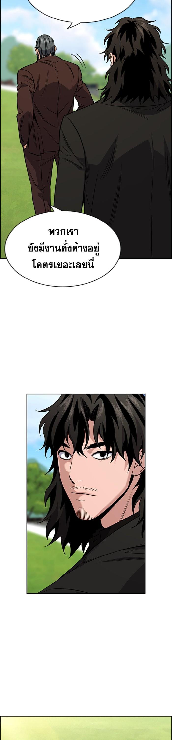 Manga-lc-com อ่านมังงะ อ่านการ์ตูน ออนไลน์ ฟรี True Education ตอนที่ 1 2 3 4 5 6 7 8 9 10 11 12 13 14 ฟรี ไม่มีโฆษณา Manga-lc - อ่าน มังงะ อ่าน การ์ตูน ออนไลน์ อ่านมังงะ ฟรี