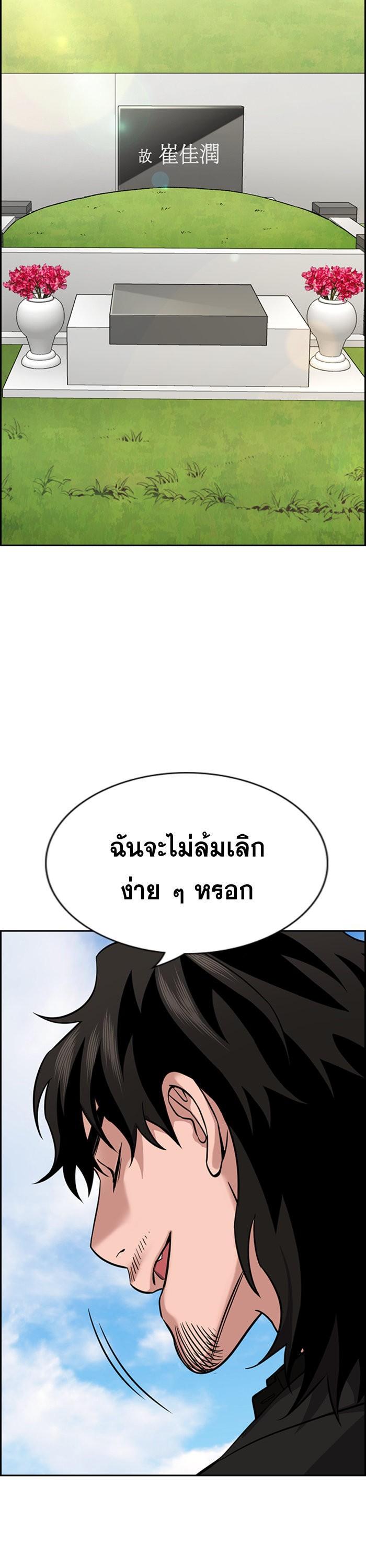 Manga-lc-com อ่านมังงะ อ่านการ์ตูน ออนไลน์ ฟรี True Education ตอนที่ 1 2 3 4 5 6 7 8 9 10 11 12 13 14 ฟรี ไม่มีโฆษณา Manga-lc - อ่าน มังงะ อ่าน การ์ตูน ออนไลน์ อ่านมังงะ ฟรี