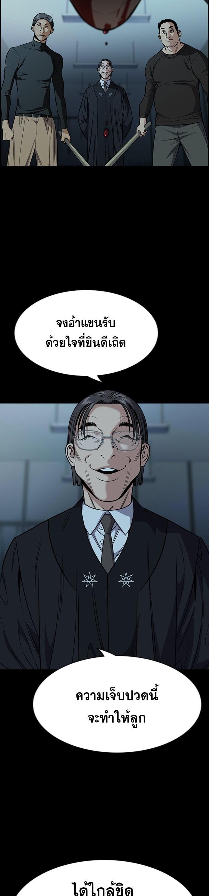 Manga-lc-com อ่านมังงะ อ่านการ์ตูน ออนไลน์ ฟรี True Education ตอนที่ 1 2 3 4 5 6 7 8 9 10 11 12 13 14 ฟรี ไม่มีโฆษณา Manga-lc - อ่าน มังงะ อ่าน การ์ตูน ออนไลน์ อ่านมังงะ ฟรี