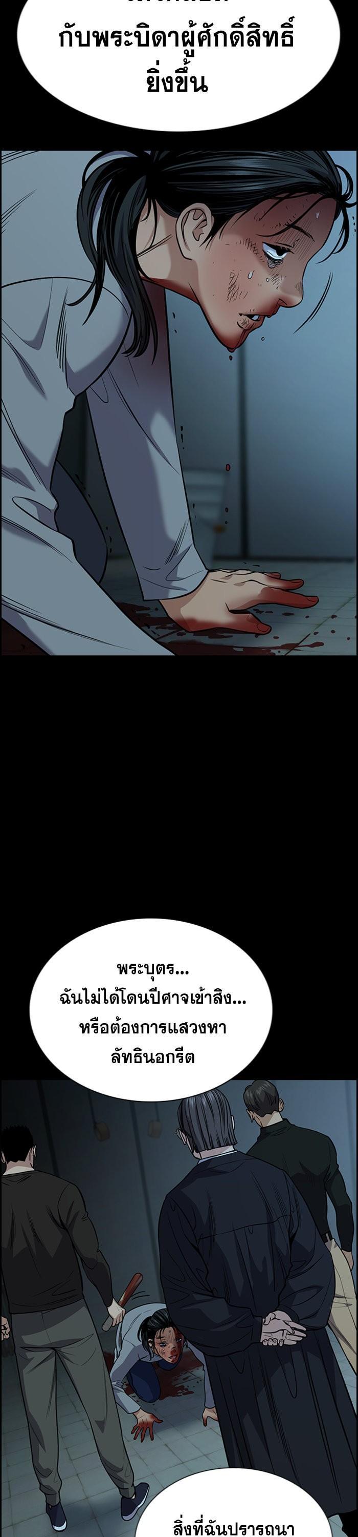 Manga-lc-com อ่านมังงะ อ่านการ์ตูน ออนไลน์ ฟรี True Education ตอนที่ 1 2 3 4 5 6 7 8 9 10 11 12 13 14 ฟรี ไม่มีโฆษณา Manga-lc - อ่าน มังงะ อ่าน การ์ตูน ออนไลน์ อ่านมังงะ ฟรี