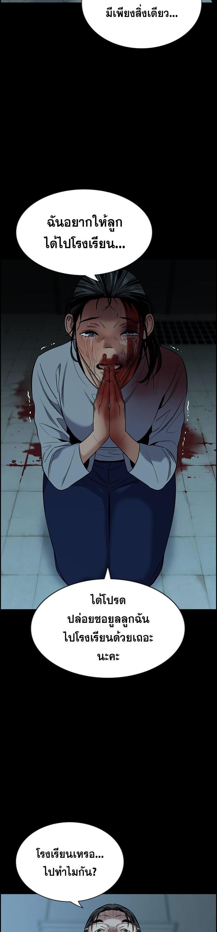 Manga-lc-com อ่านมังงะ อ่านการ์ตูน ออนไลน์ ฟรี True Education ตอนที่ 1 2 3 4 5 6 7 8 9 10 11 12 13 14 ฟรี ไม่มีโฆษณา Manga-lc - อ่าน มังงะ อ่าน การ์ตูน ออนไลน์ อ่านมังงะ ฟรี