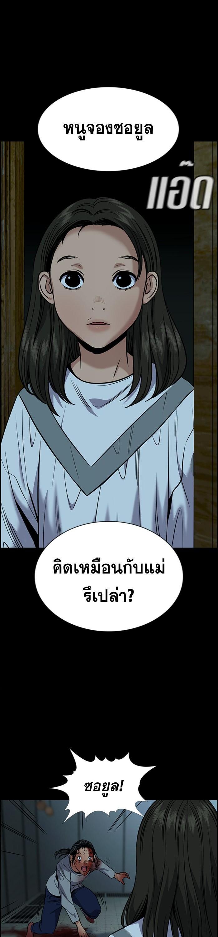Manga-lc-com อ่านมังงะ อ่านการ์ตูน ออนไลน์ ฟรี True Education ตอนที่ 1 2 3 4 5 6 7 8 9 10 11 12 13 14 ฟรี ไม่มีโฆษณา Manga-lc - อ่าน มังงะ อ่าน การ์ตูน ออนไลน์ อ่านมังงะ ฟรี