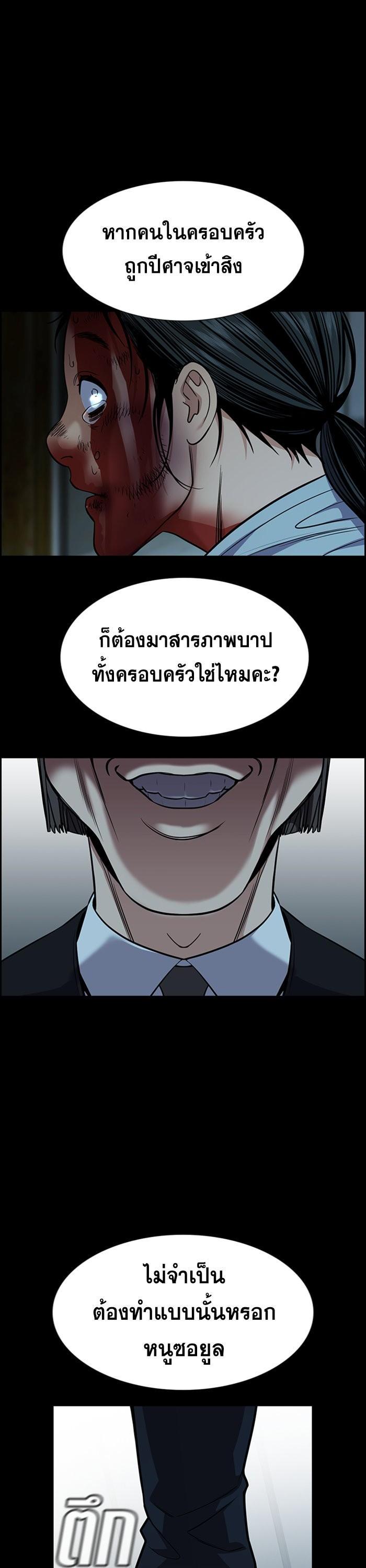 Manga-lc-com อ่านมังงะ อ่านการ์ตูน ออนไลน์ ฟรี True Education ตอนที่ 1 2 3 4 5 6 7 8 9 10 11 12 13 14 ฟรี ไม่มีโฆษณา Manga-lc - อ่าน มังงะ อ่าน การ์ตูน ออนไลน์ อ่านมังงะ ฟรี