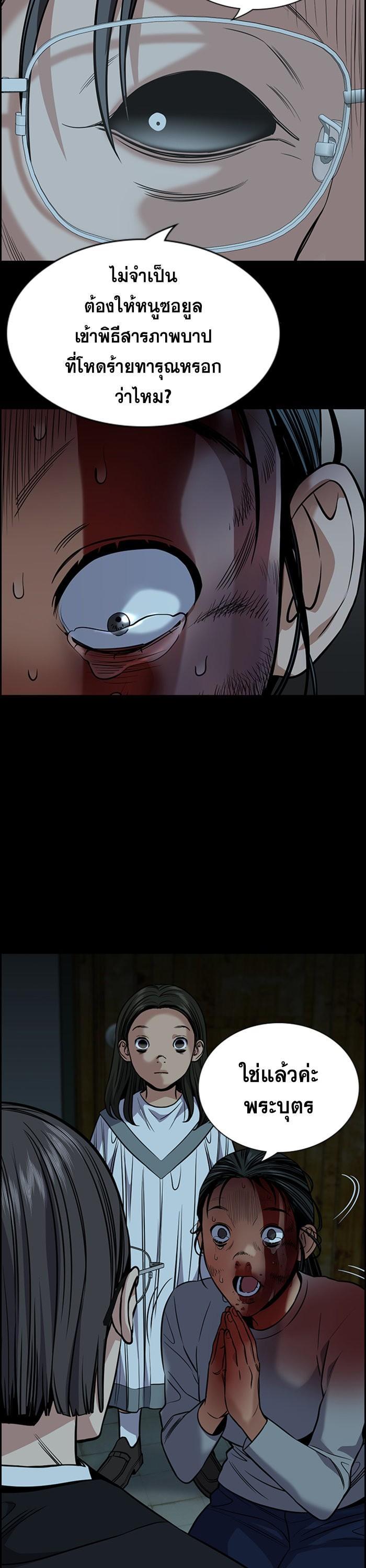 Manga-lc-com อ่านมังงะ อ่านการ์ตูน ออนไลน์ ฟรี True Education ตอนที่ 1 2 3 4 5 6 7 8 9 10 11 12 13 14 ฟรี ไม่มีโฆษณา Manga-lc - อ่าน มังงะ อ่าน การ์ตูน ออนไลน์ อ่านมังงะ ฟรี